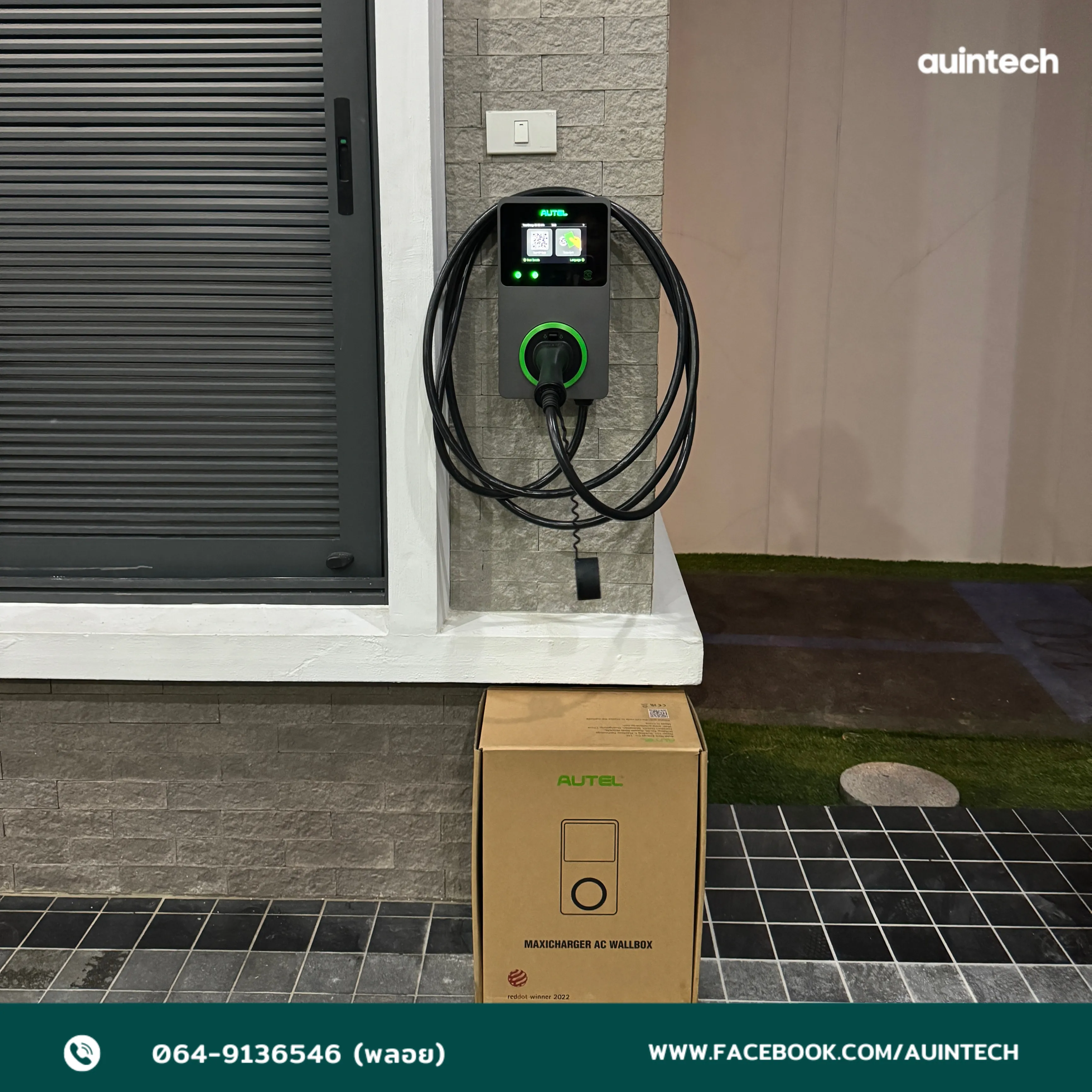 Autel MaxiCharger 22kW install by Auintech