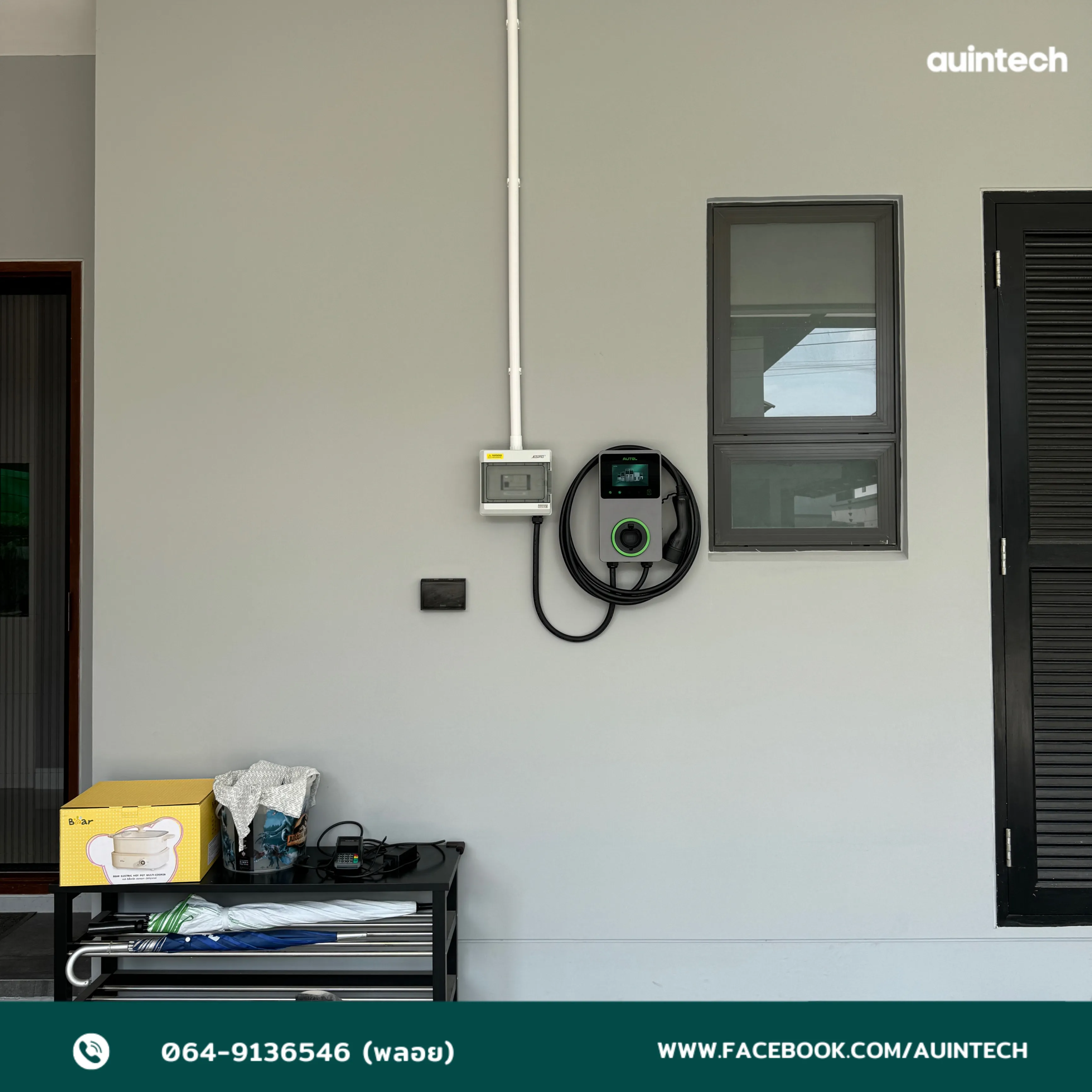 Autel MaxiCharger 22kW install by Auintech