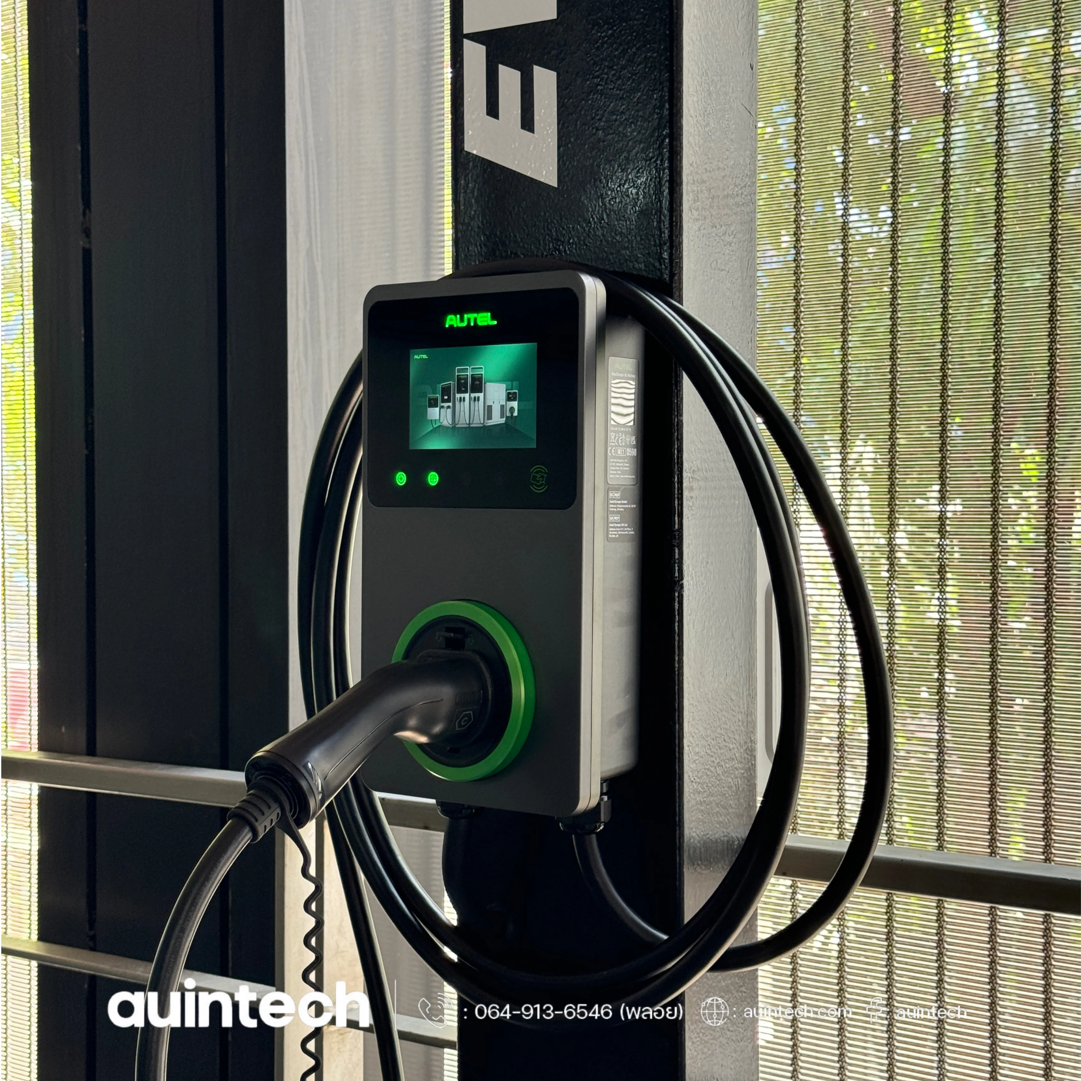 Autel MaxiCharger 22kW at condo install by Auintech