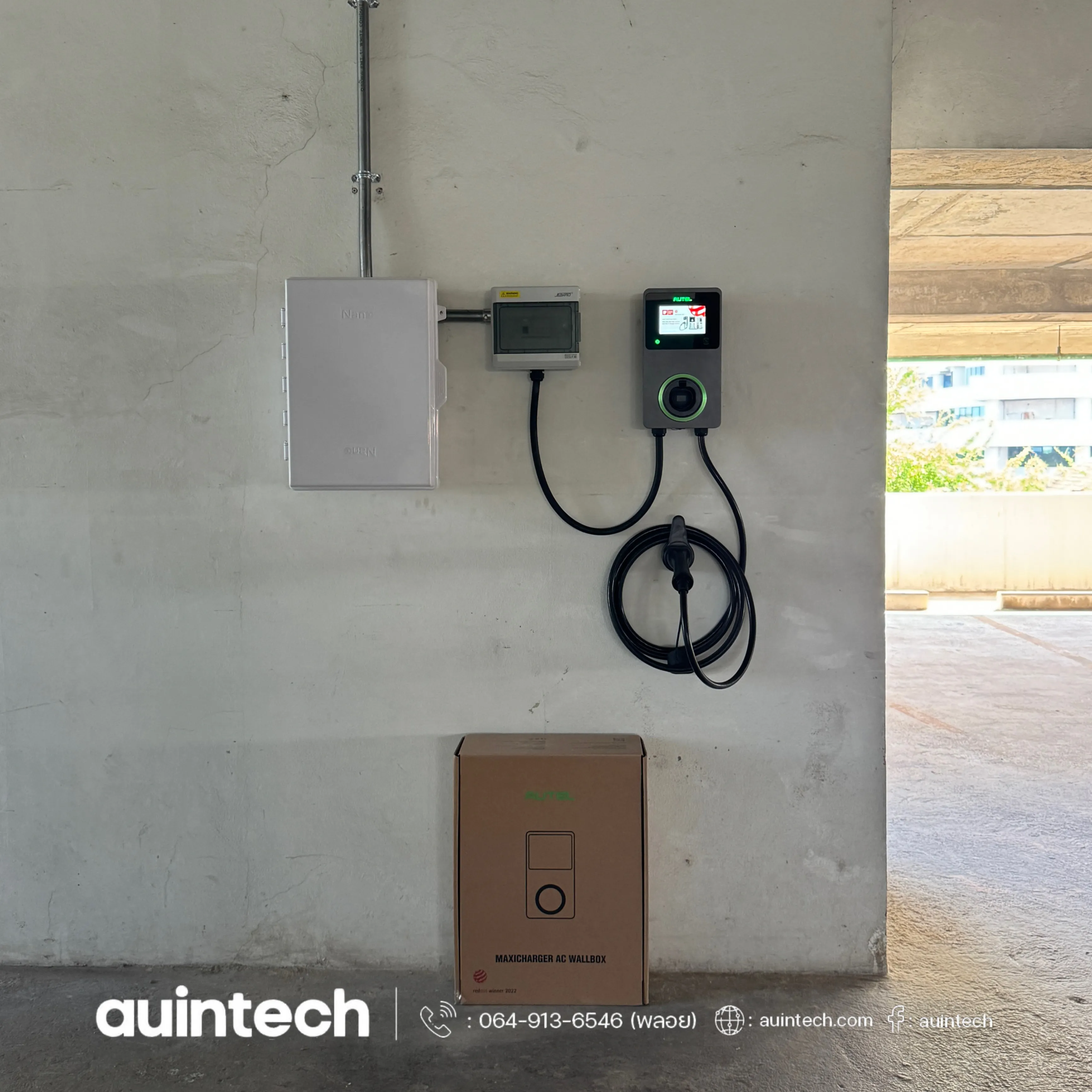 Autel MaxiCharger 22kW at condo install by Auintech