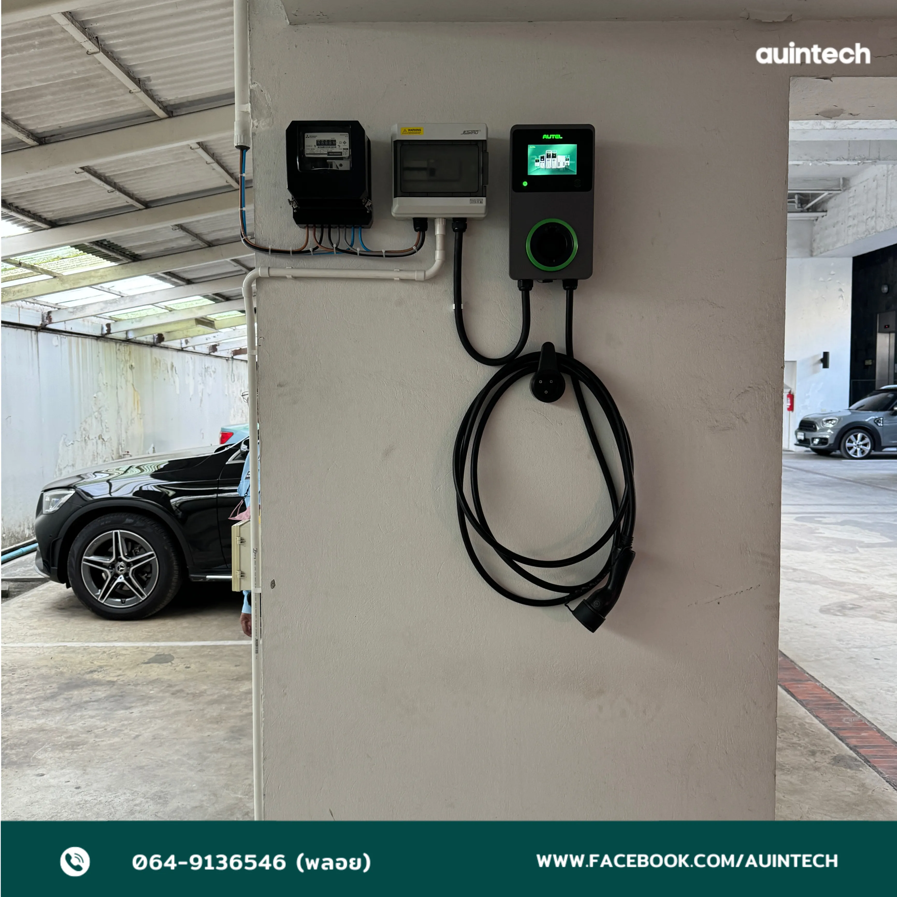 Autel MaxiCharger 22kW at condo install by Auintech