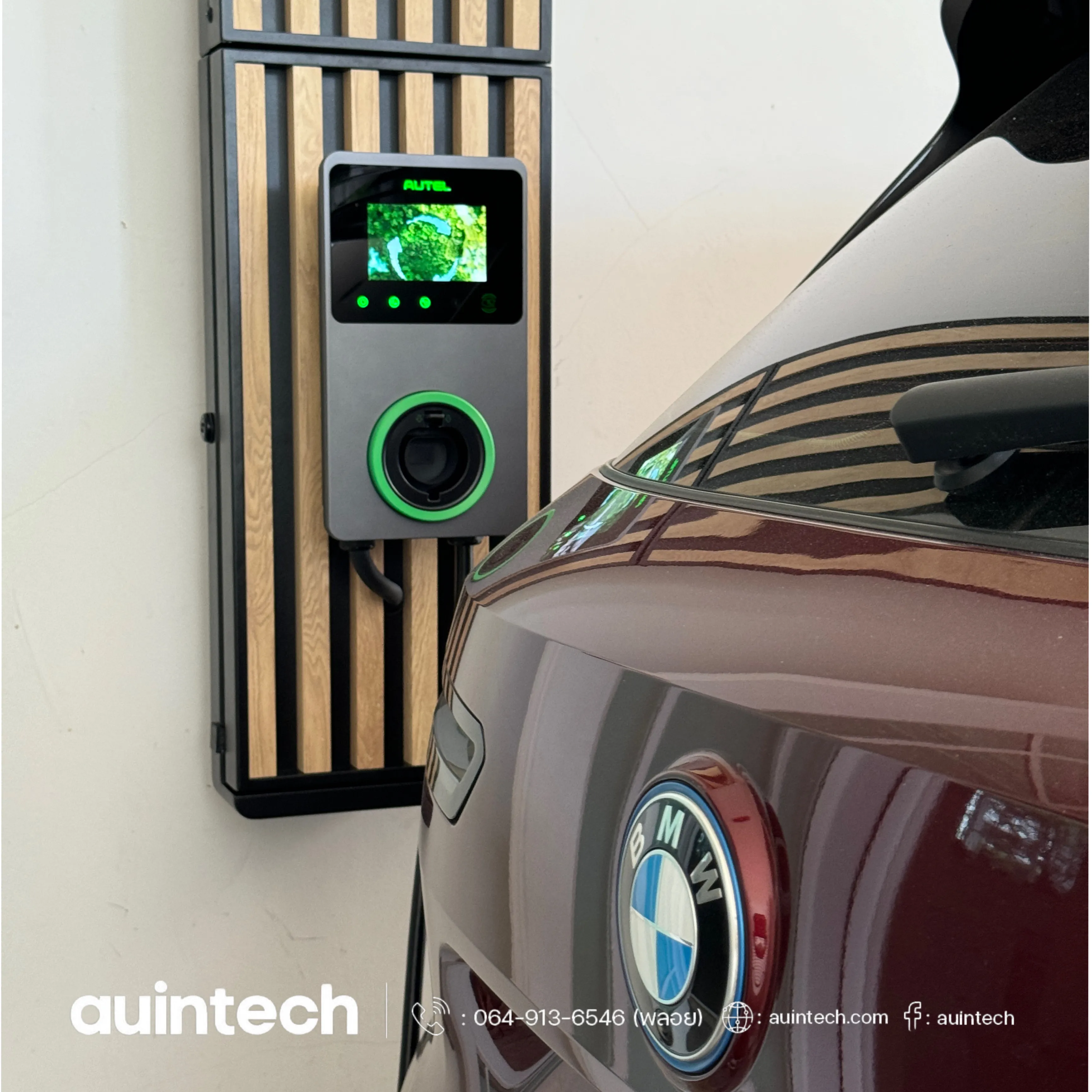 Autel MaxiCharger 7.4kW with wall battens light brown install by Auintech