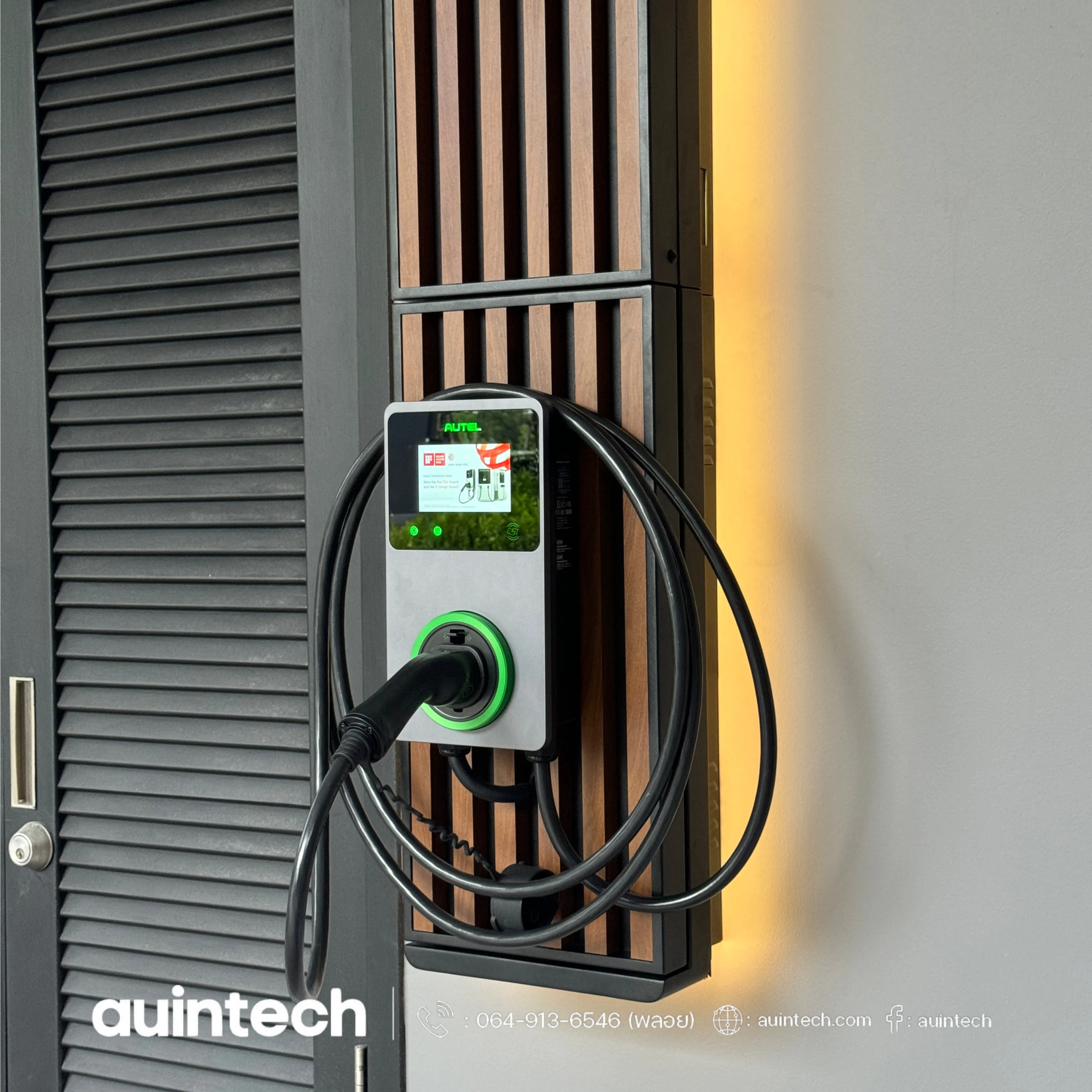 Autel MaxiCharger 22kW with wall battens dark brown custom made install by Auintech