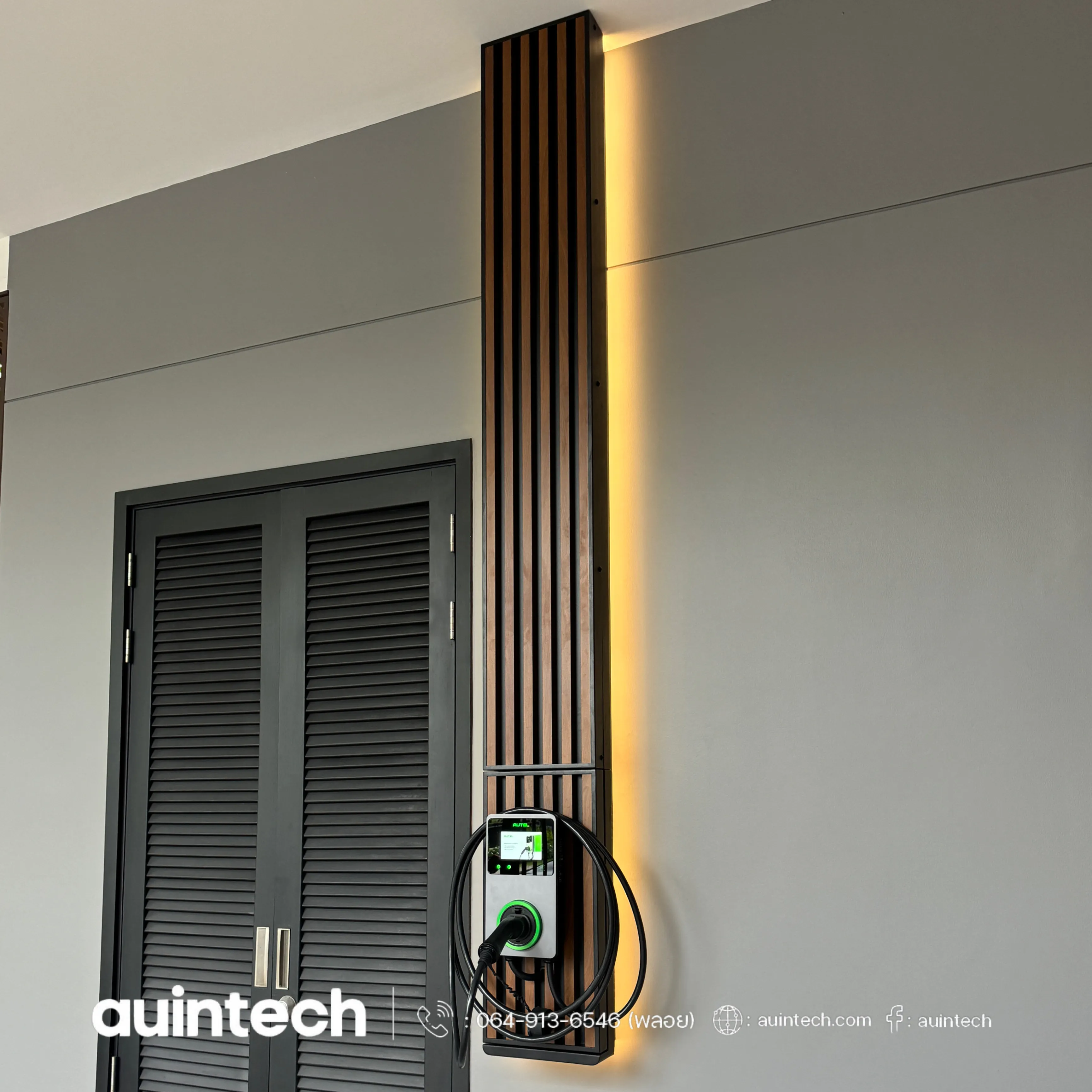 Autel MaxiCharger 22kW with wall battens dark brown custom made install by Auintech