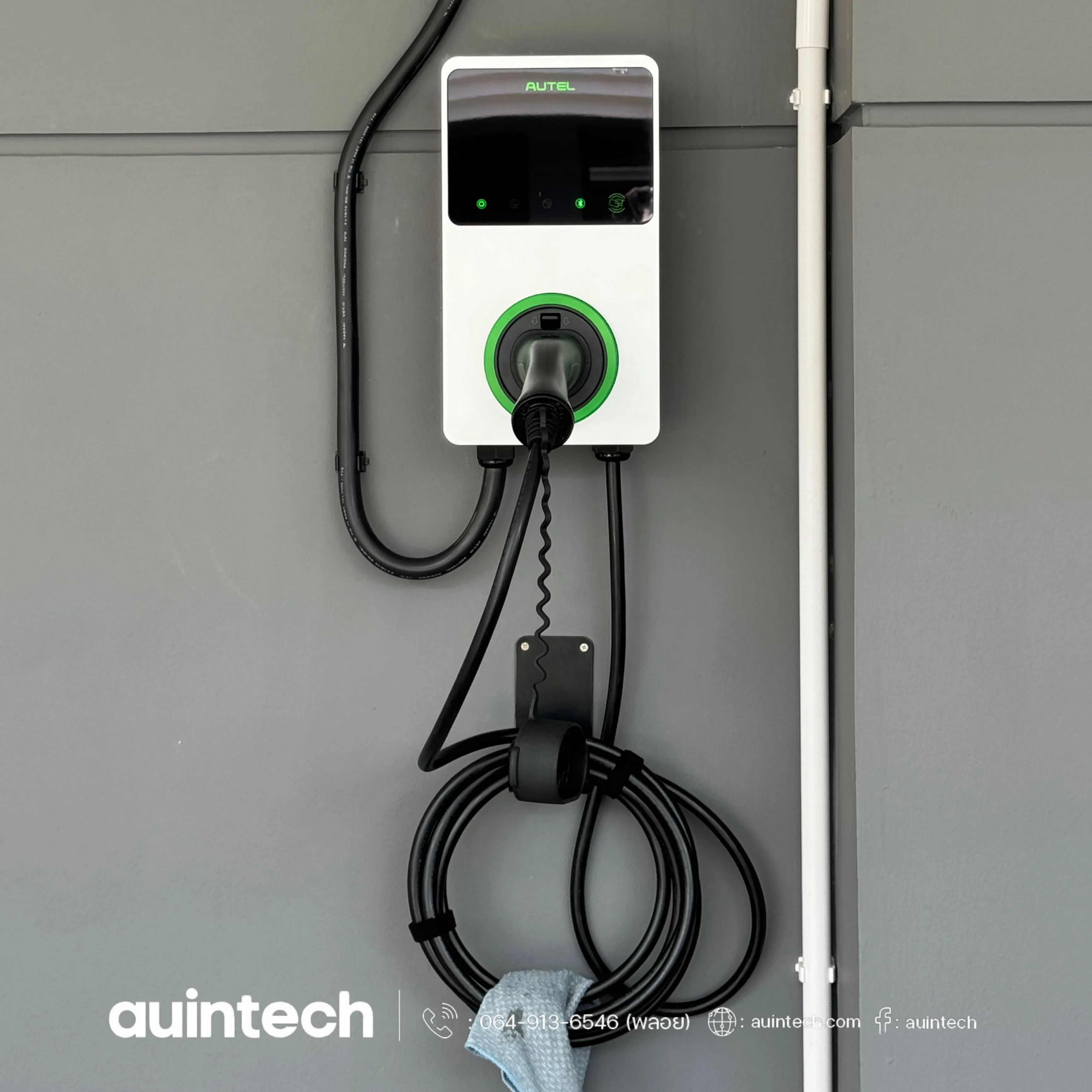 Autel MaxiCharger 7.4kW install by Auintech