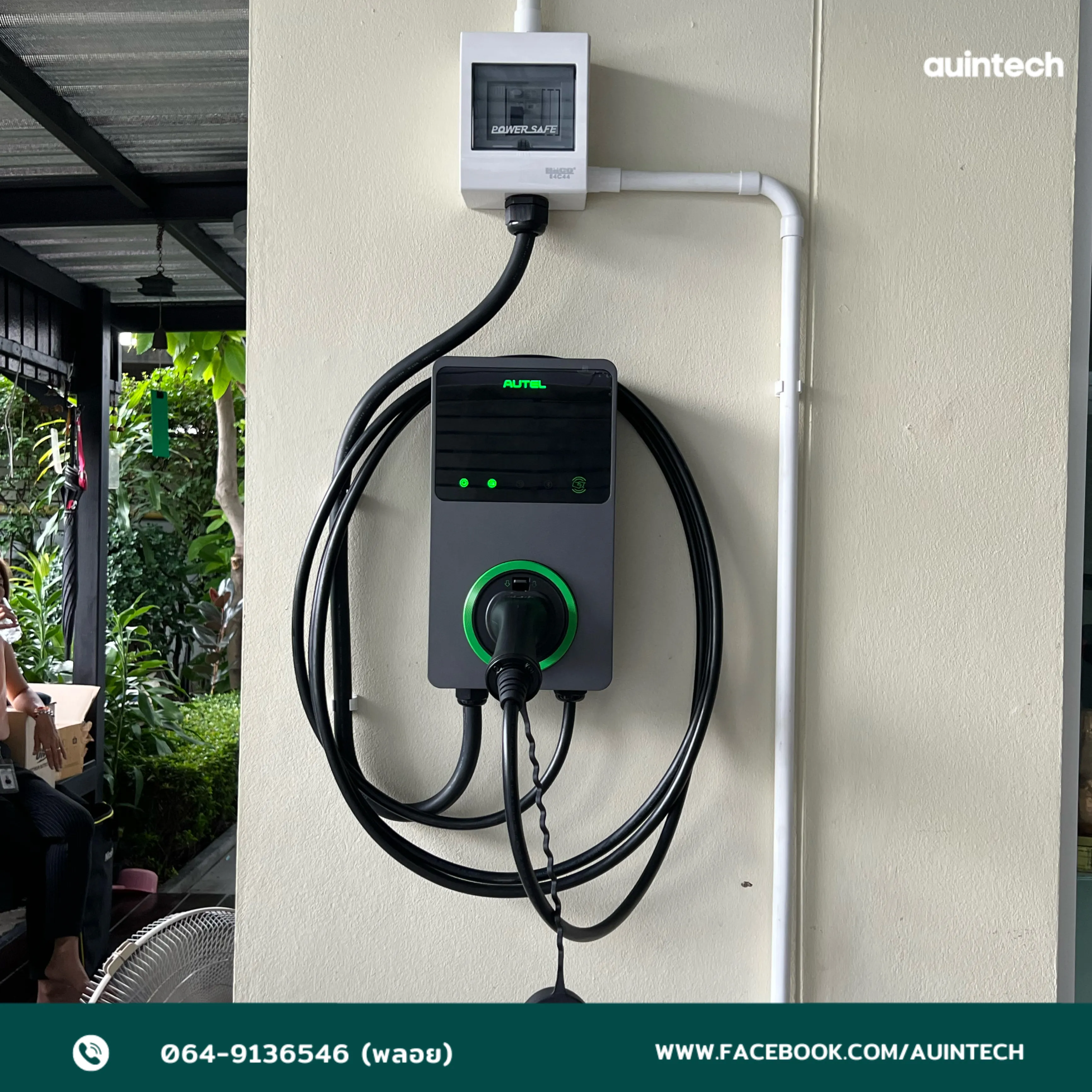 Autel MaxiCharger 7.4 kW install by Auintech