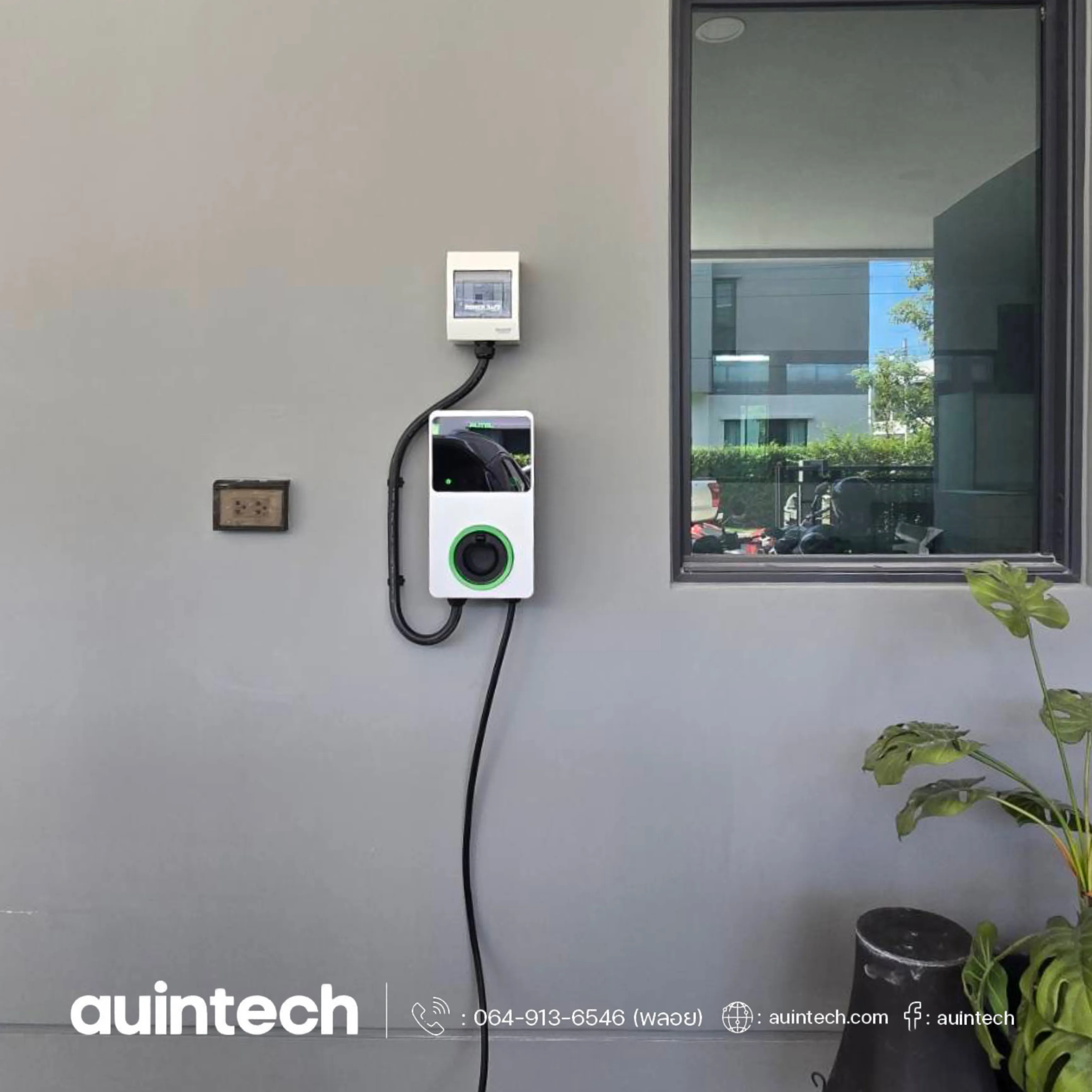 Autel MaxiCharger 7.4kW install by Auintech