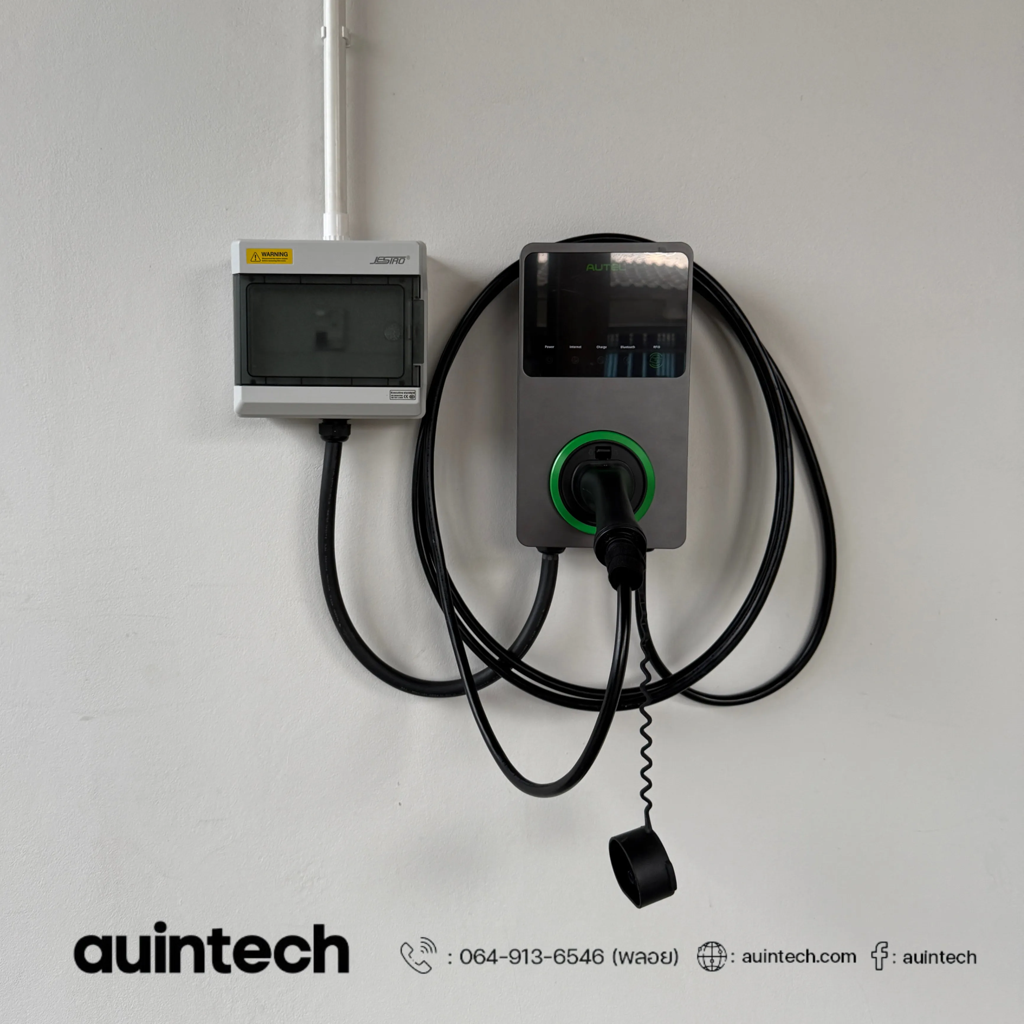 Autel MaxiCharger 7.4kW install by Auintech