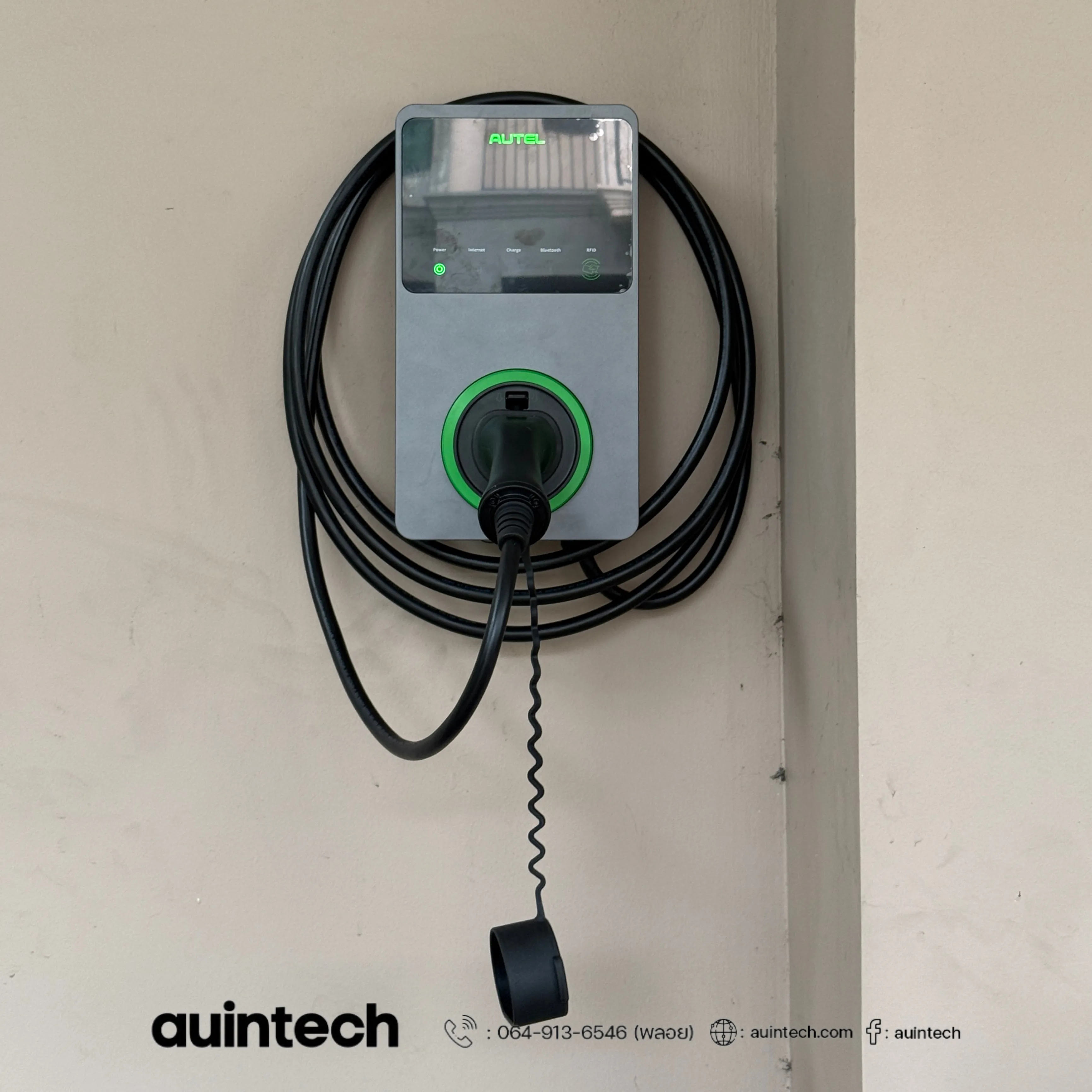 Autel MaxiCharger 7.4kW install by Auintech