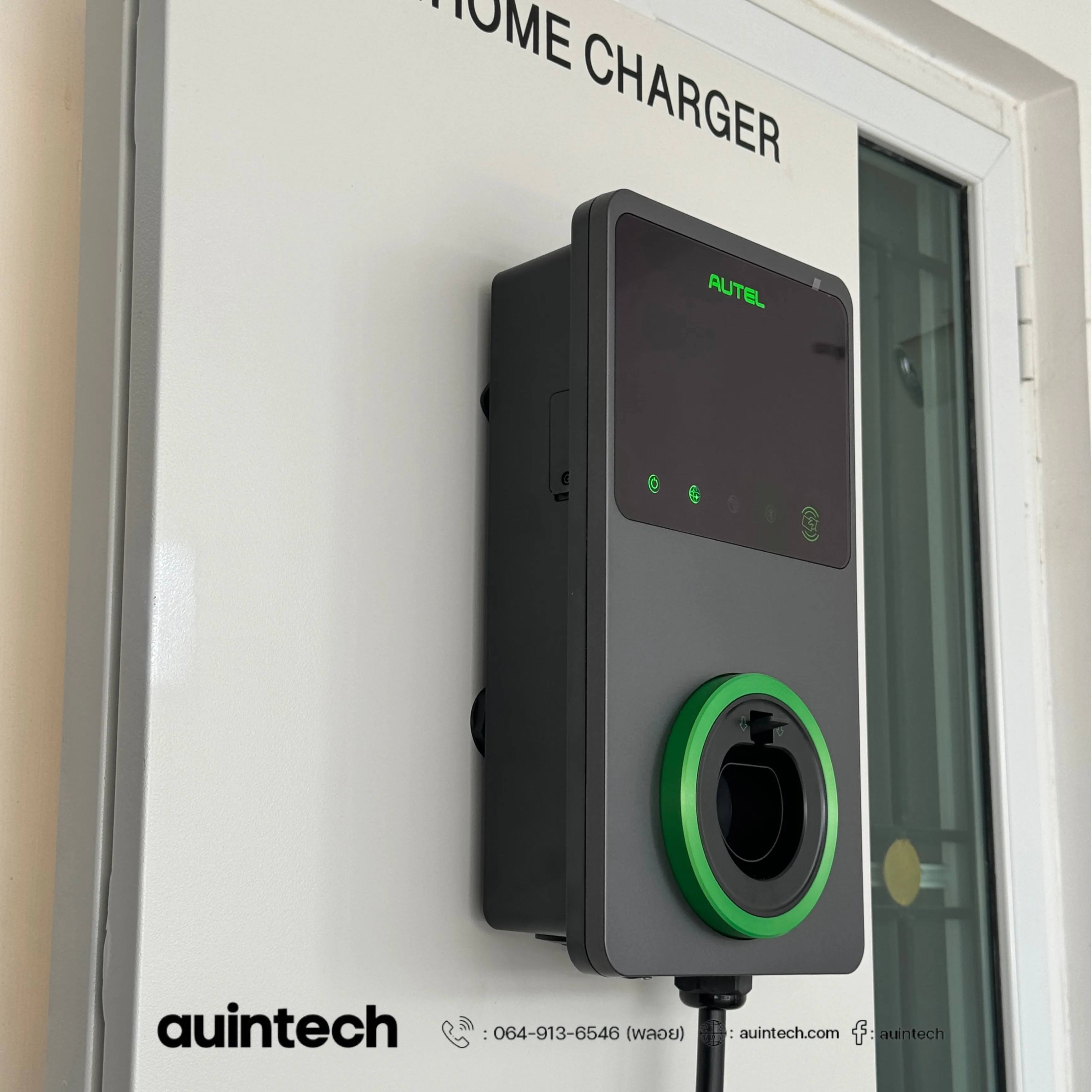 Autel MaxiCharger 7.4kW with EV Cabinet Comfort Ver.02 install by Auintech