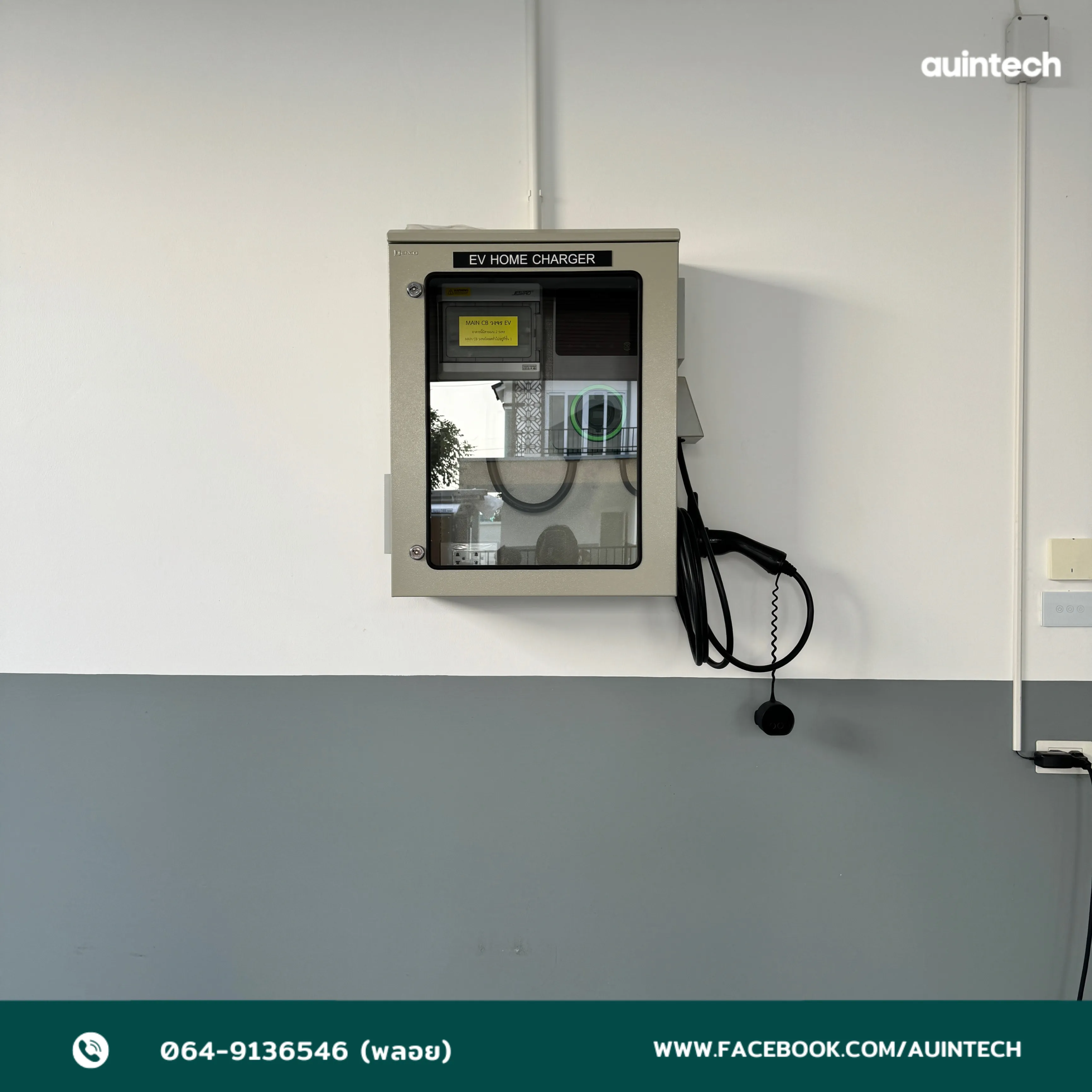 Autel MaxiCharger 7.4kW with denco EV cabinet add plug install by Auintech