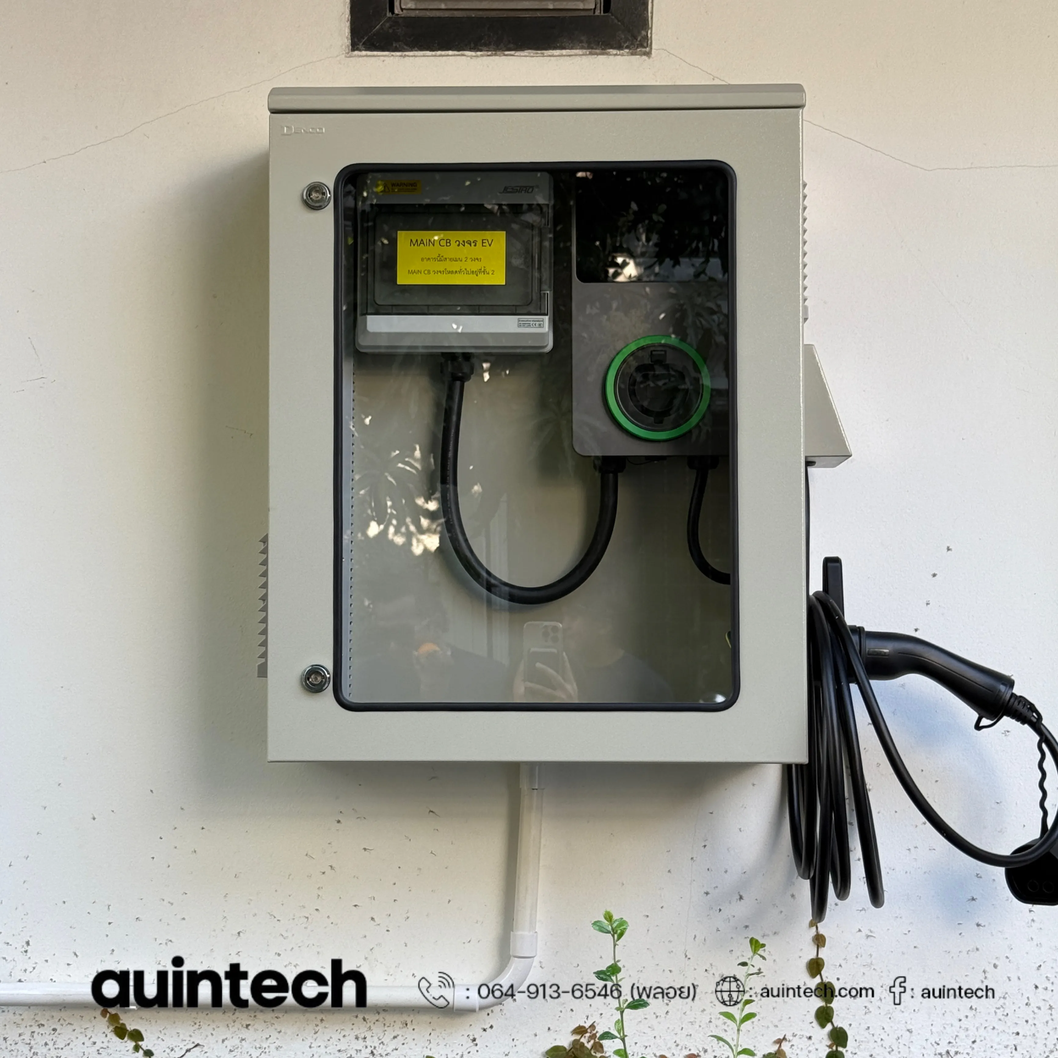 Autel MaxiCharger 7.4kW with denco EV cabinet install by Auintech