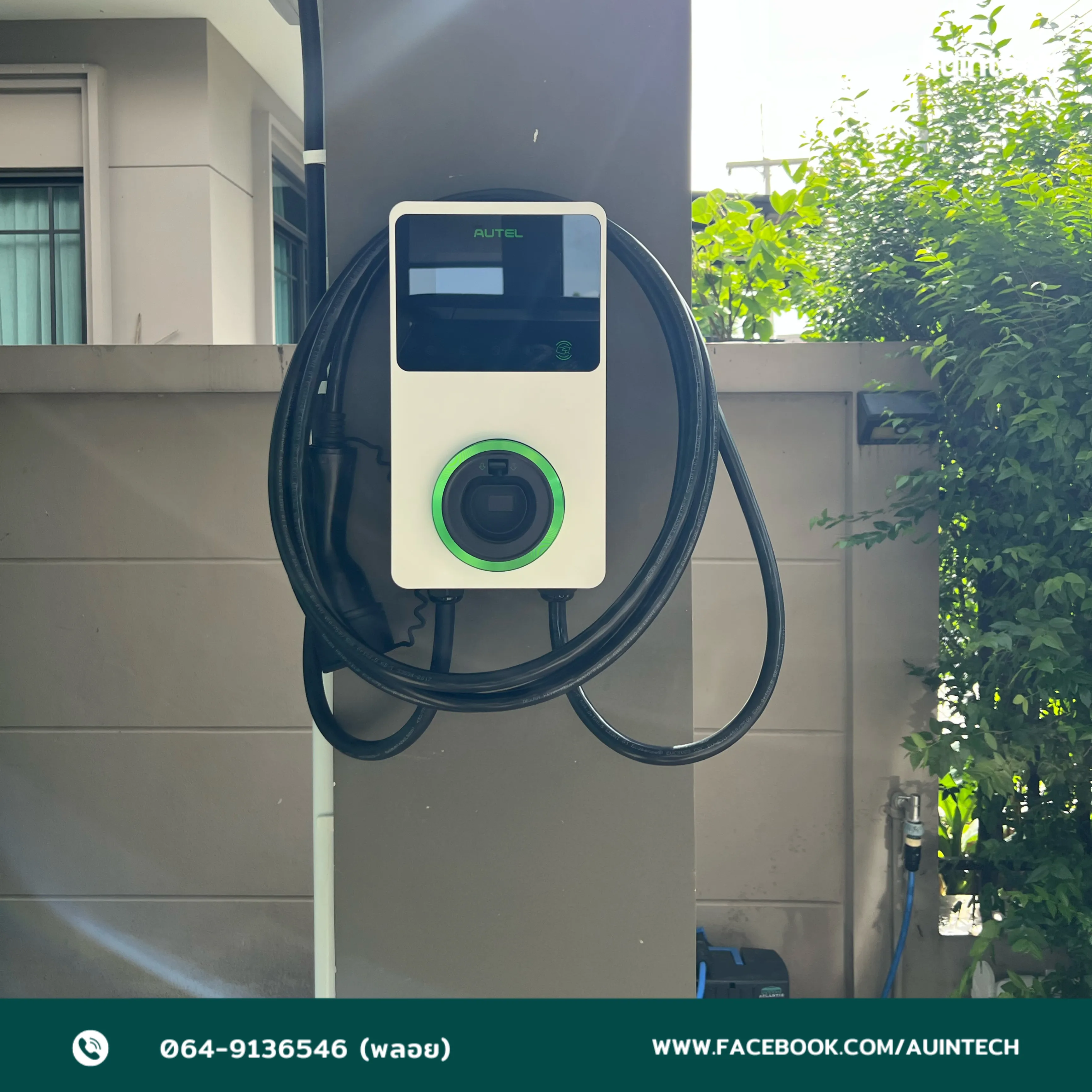 Autel MaxiCharger 7.4kW circuit2 install by Auintech