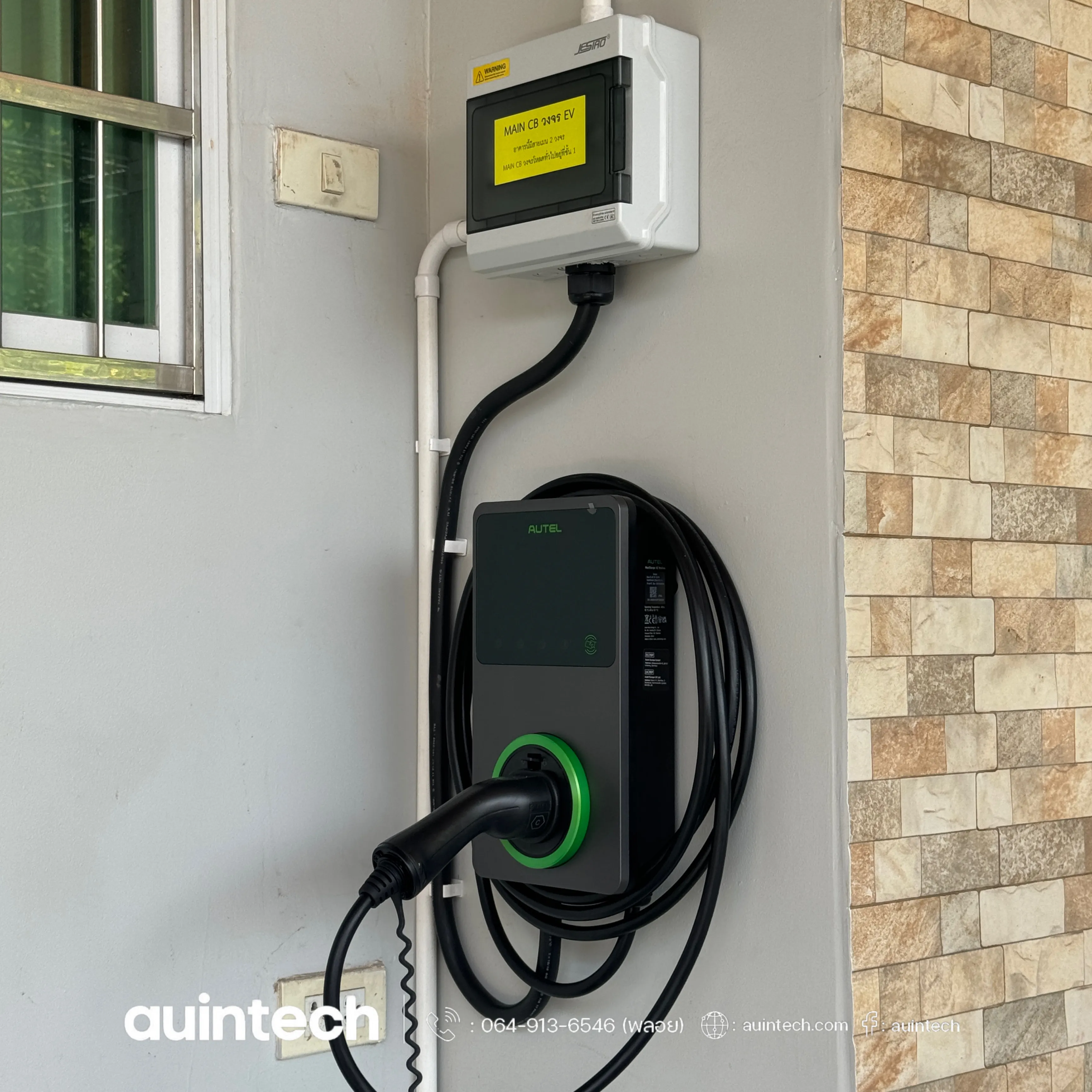 Autel MaxiCharger 7.4kW circuit2 install by Auintech