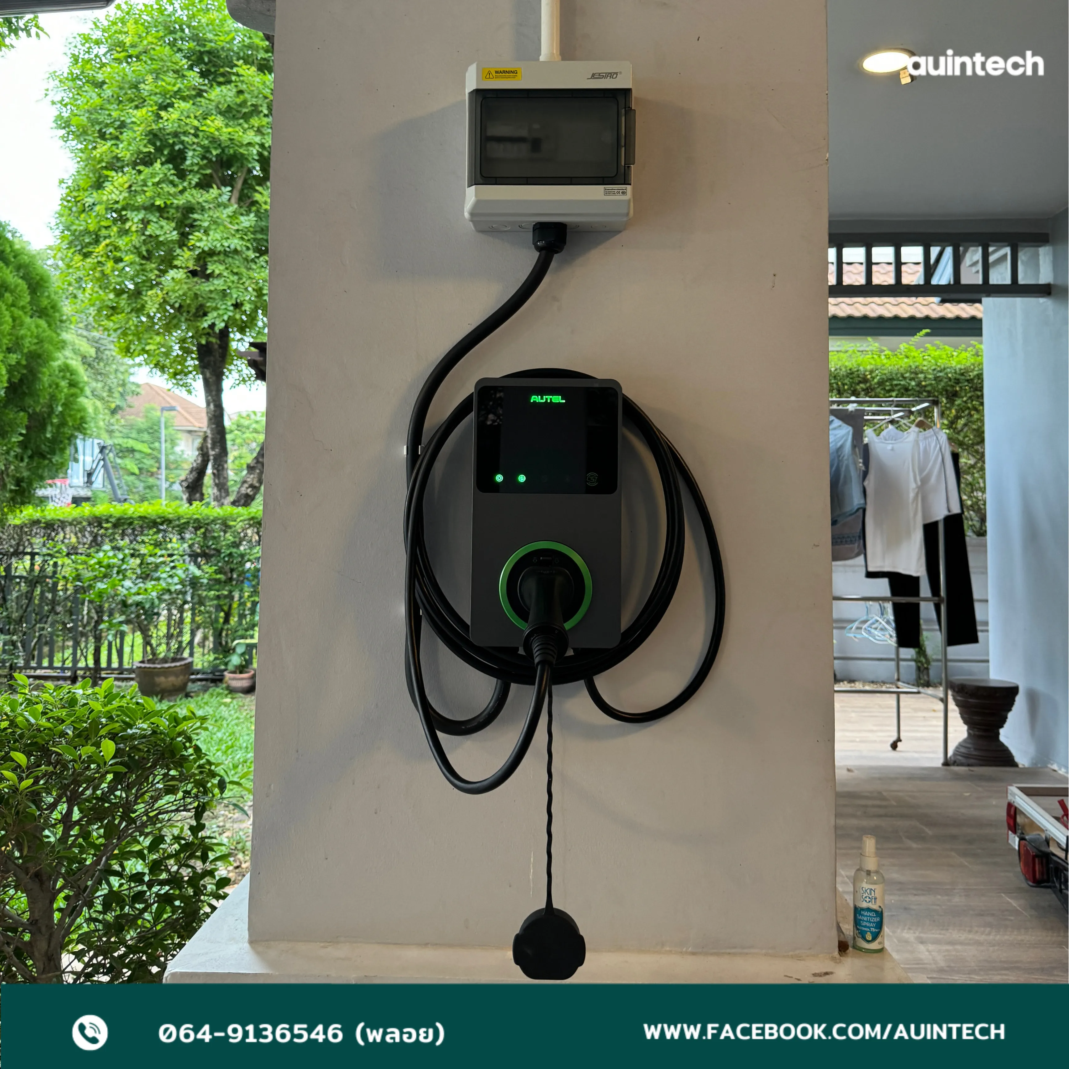 Autel MaxiCharger 7.4kW circuit2 install by Auintech