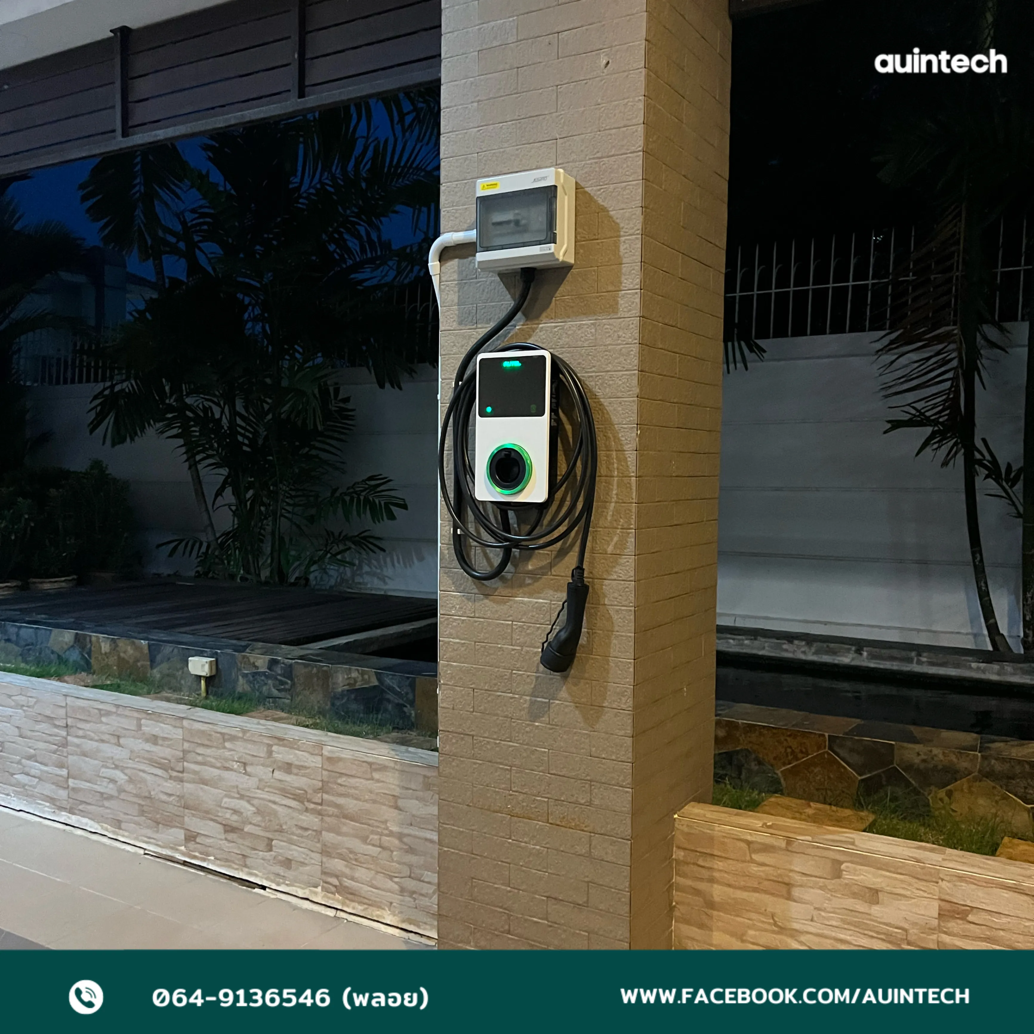 Autel MaxiCharger 7.4kW circuit2 install by Auintech