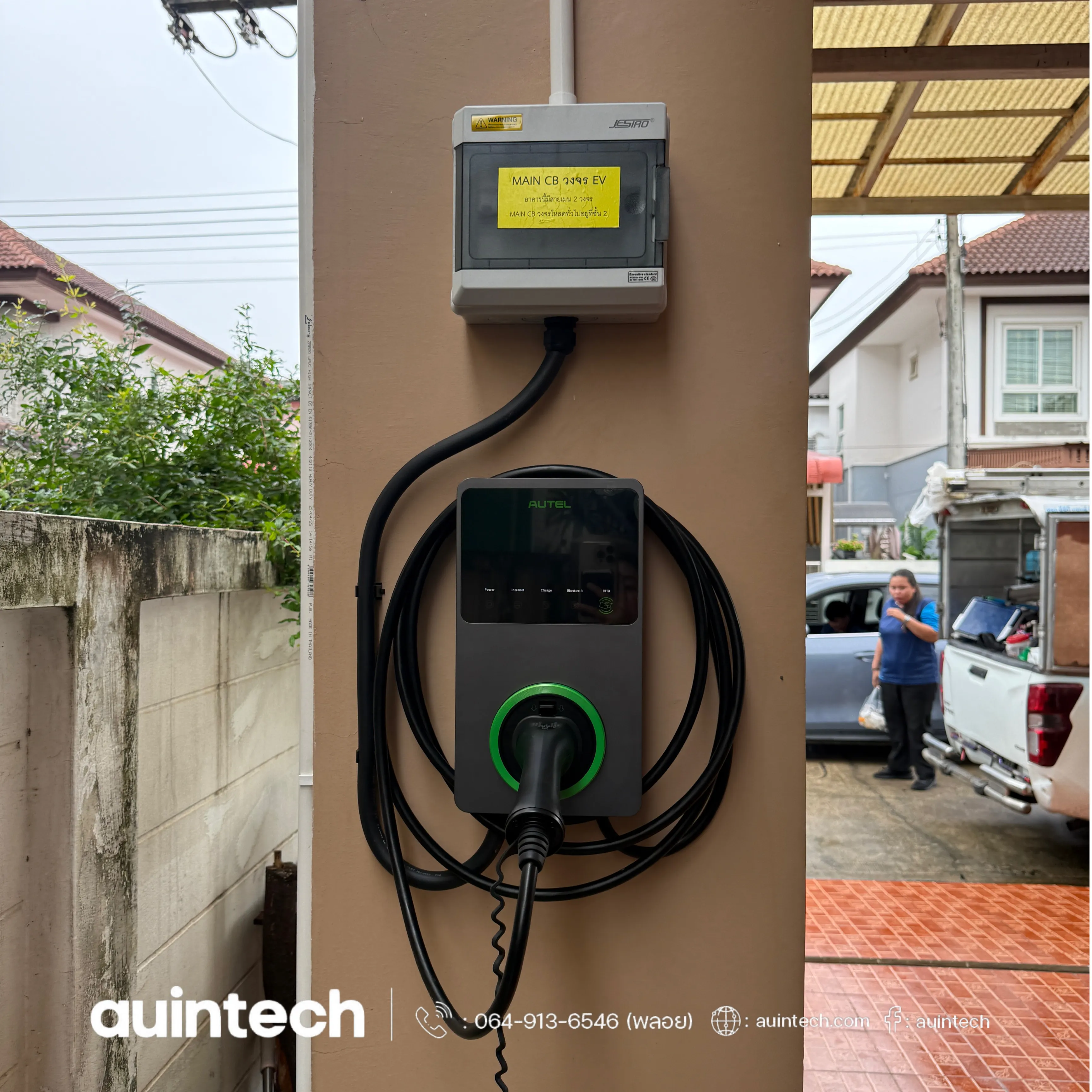 Autel MaxiCharger 7.4kW circuit2 install by Auintech