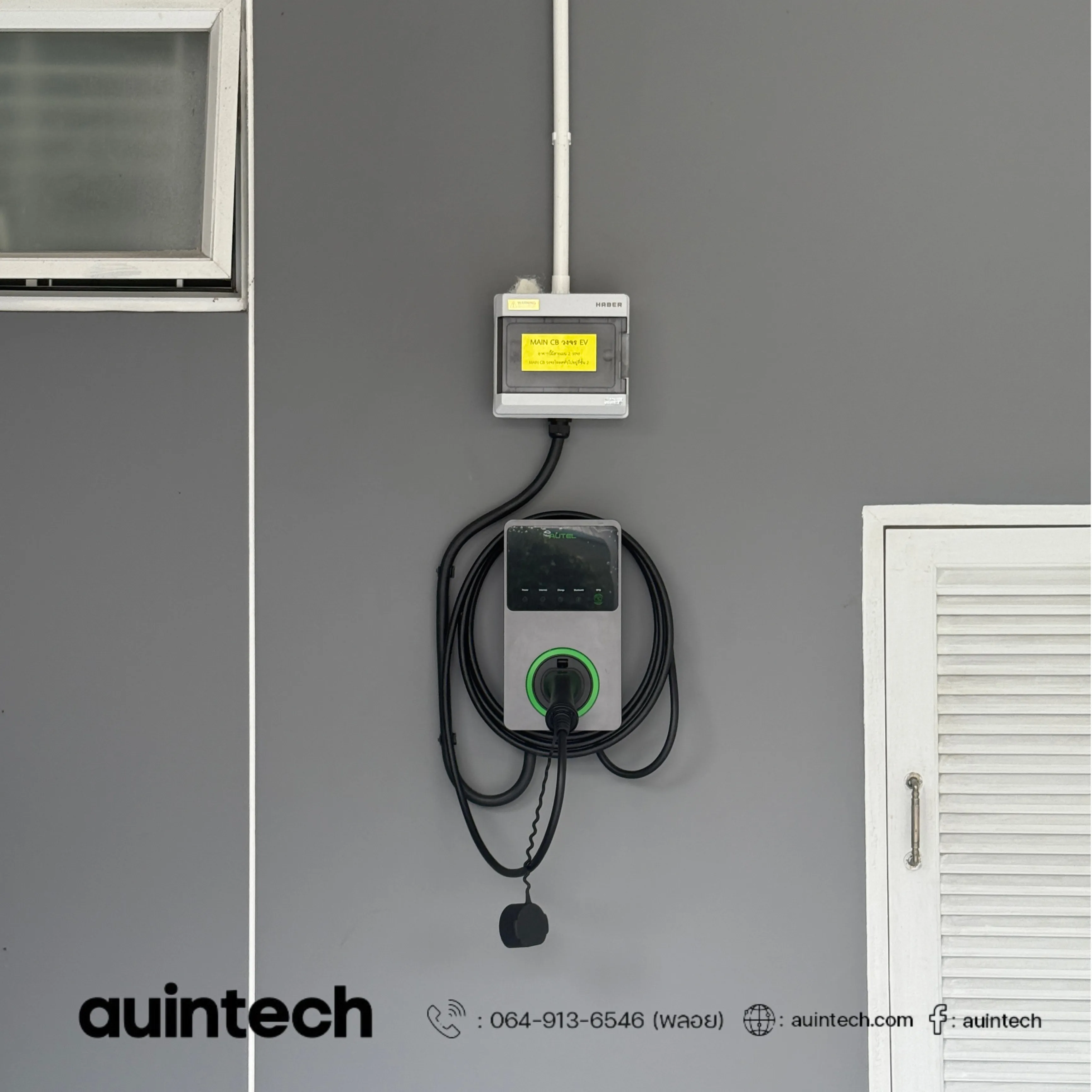 Autel MaxiCharger 7.4kW circuit2 install by Auintech