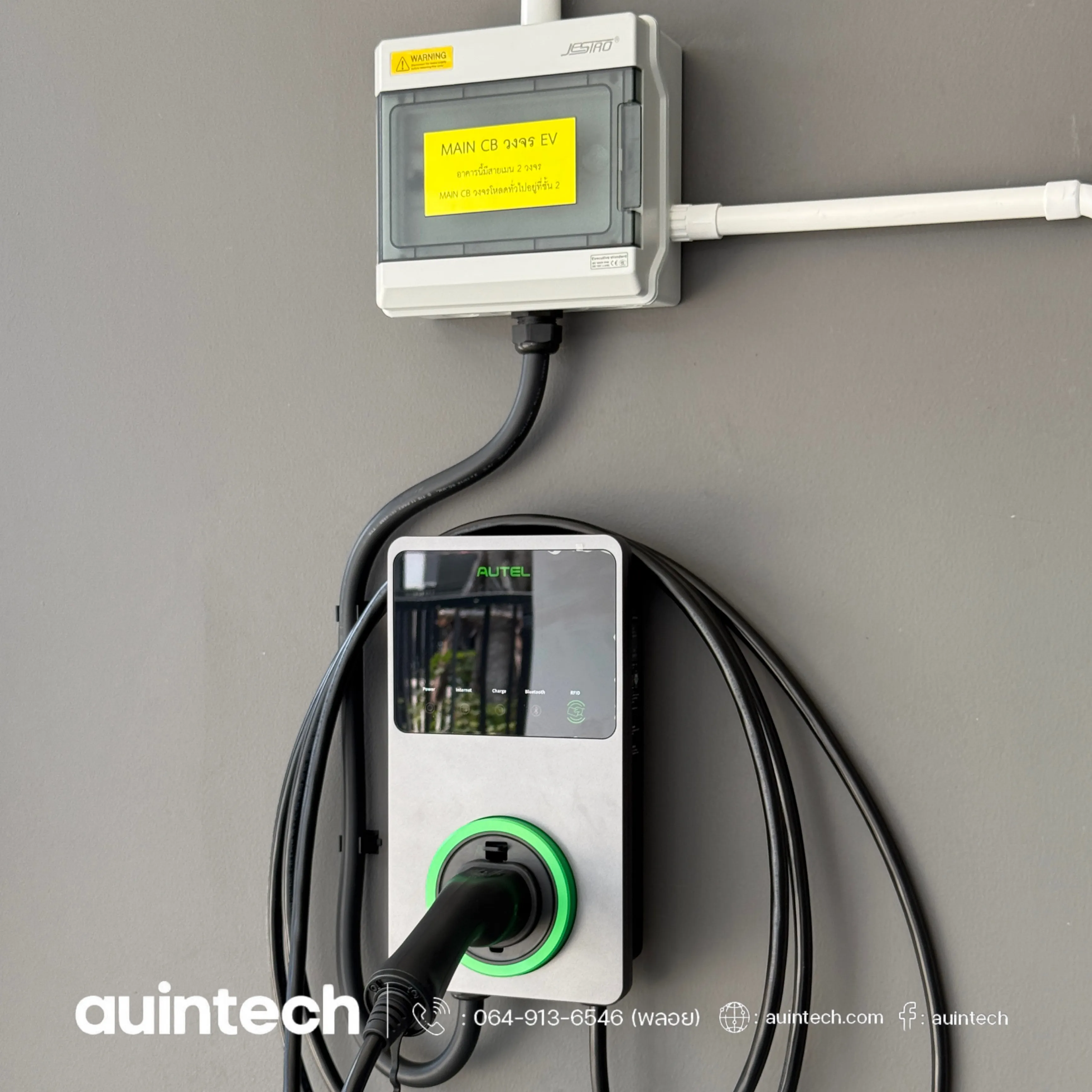 Autel MaxiCharger 7.4kW circuit2 install by Auintech