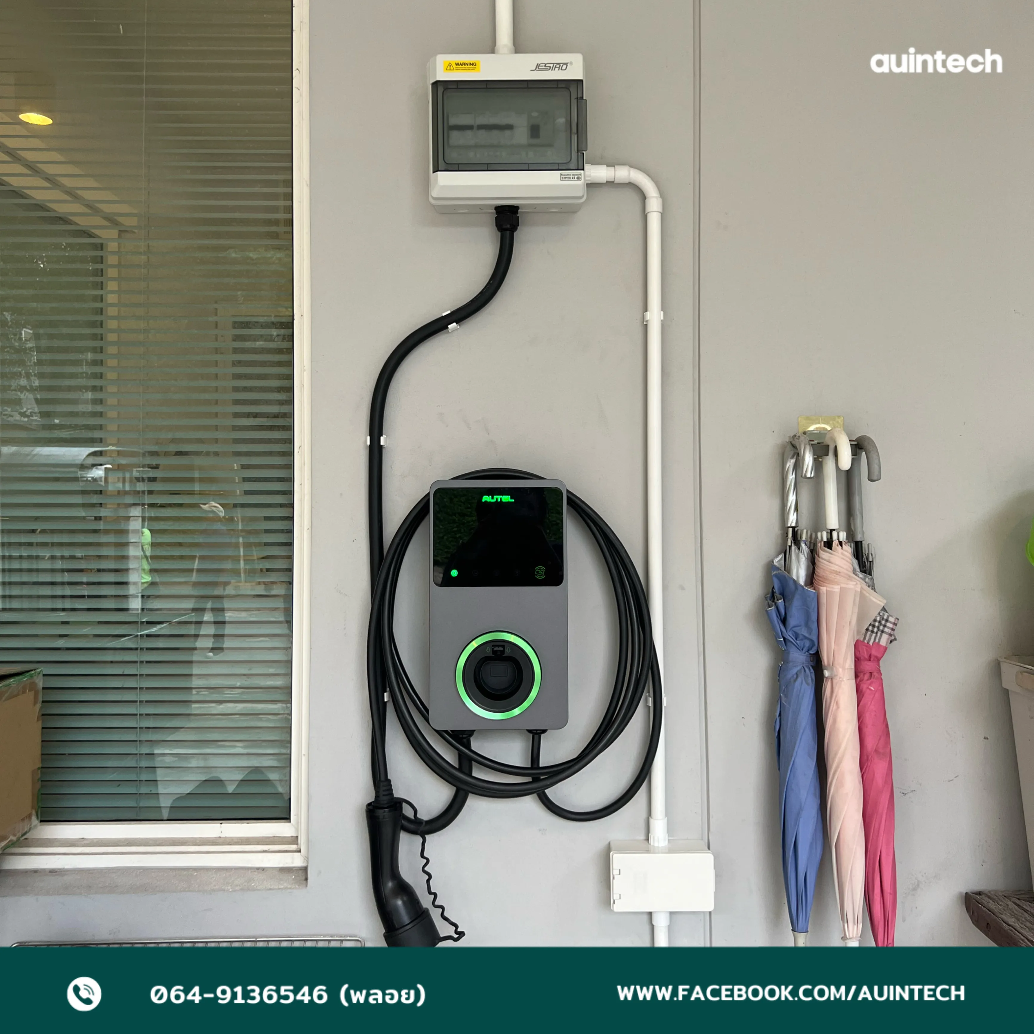 Autel MaxiCharger 7.4kW with plug 16A install by Auintech