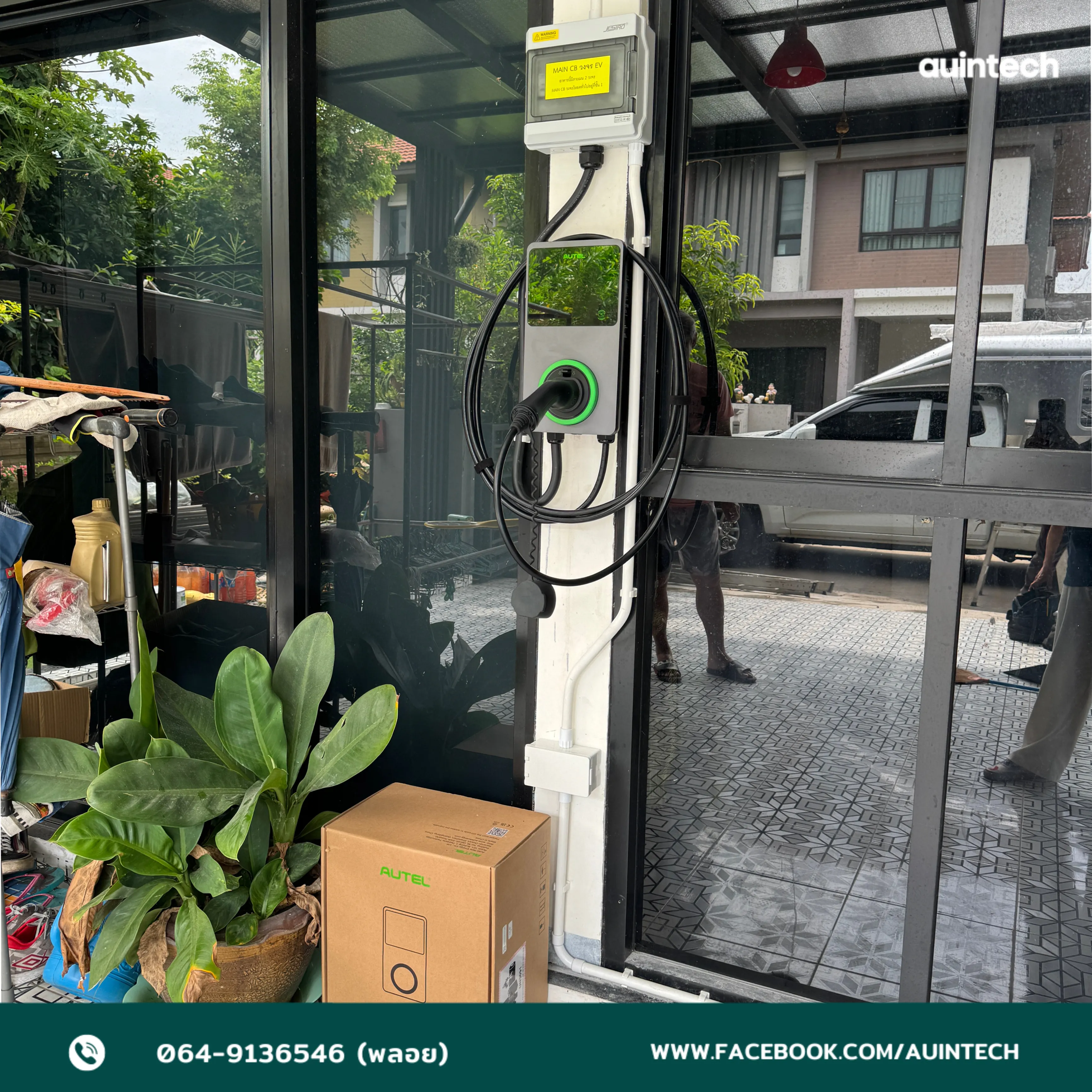 Autel MaxiCharger 7.4kW with plug 16A install by Auintech