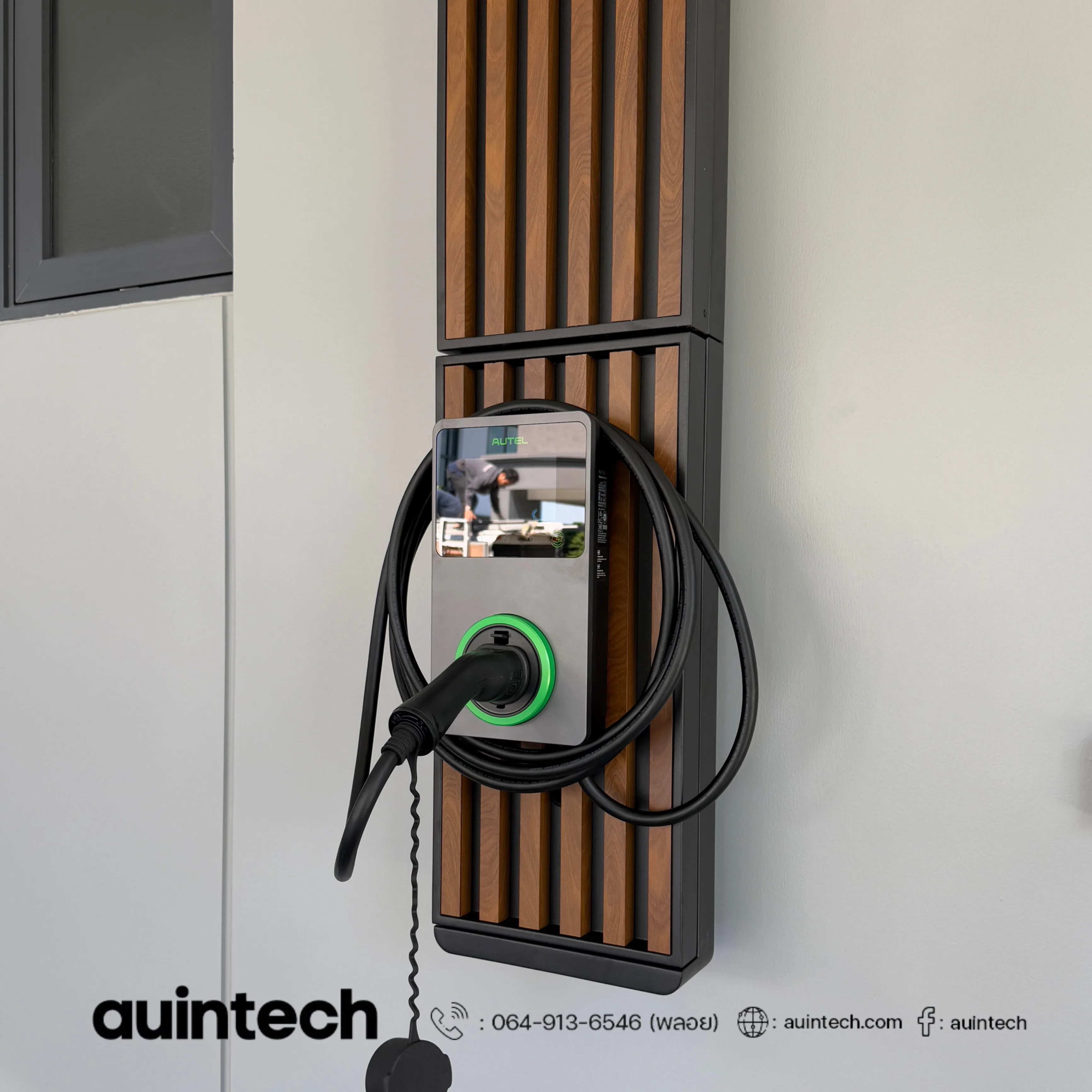 Autel MaxiCharger 7.4kW with wall battens dark brown install by Auintech