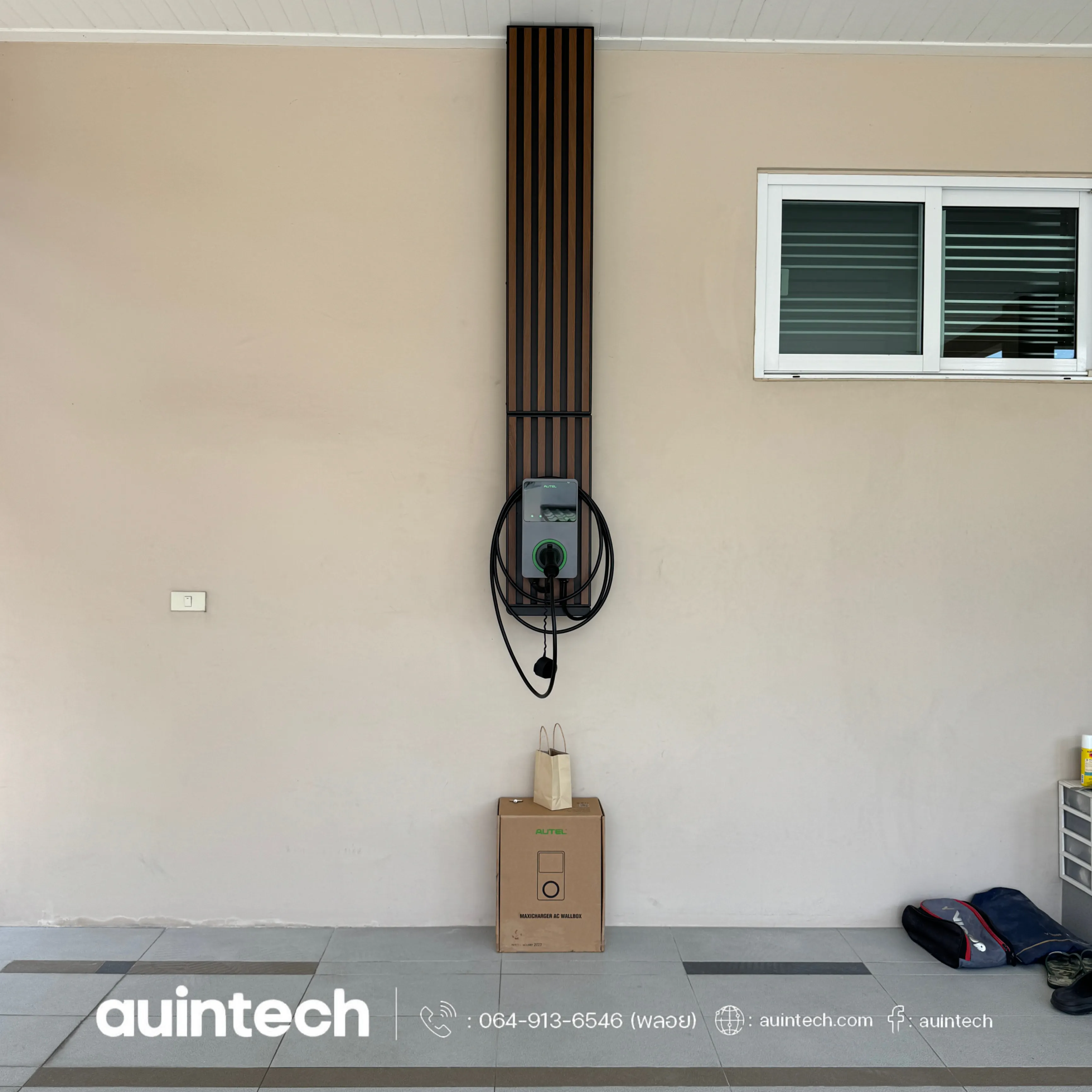 Autel MaxiCharger 7.4kW with wall battens dark brown install by Auintech