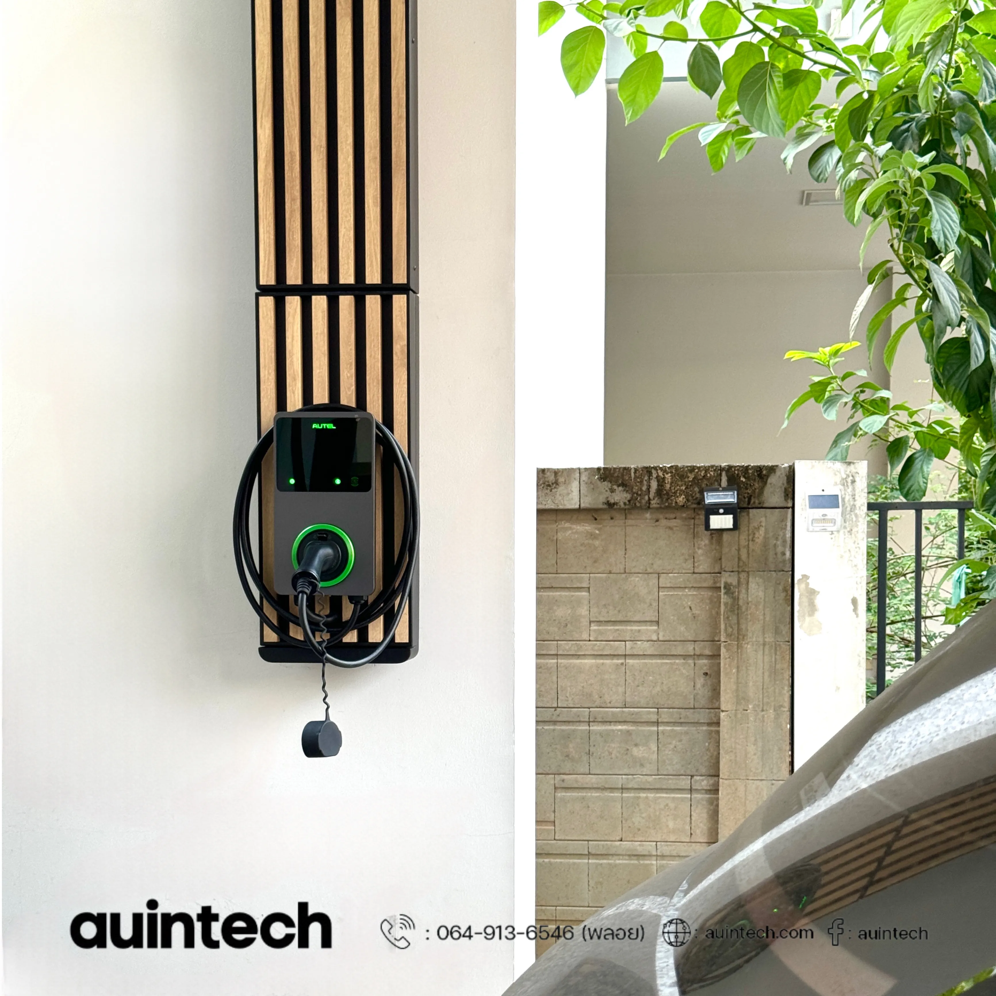 Autel MaxiCharger 7.4kW with wall battens light brown install by Auintech