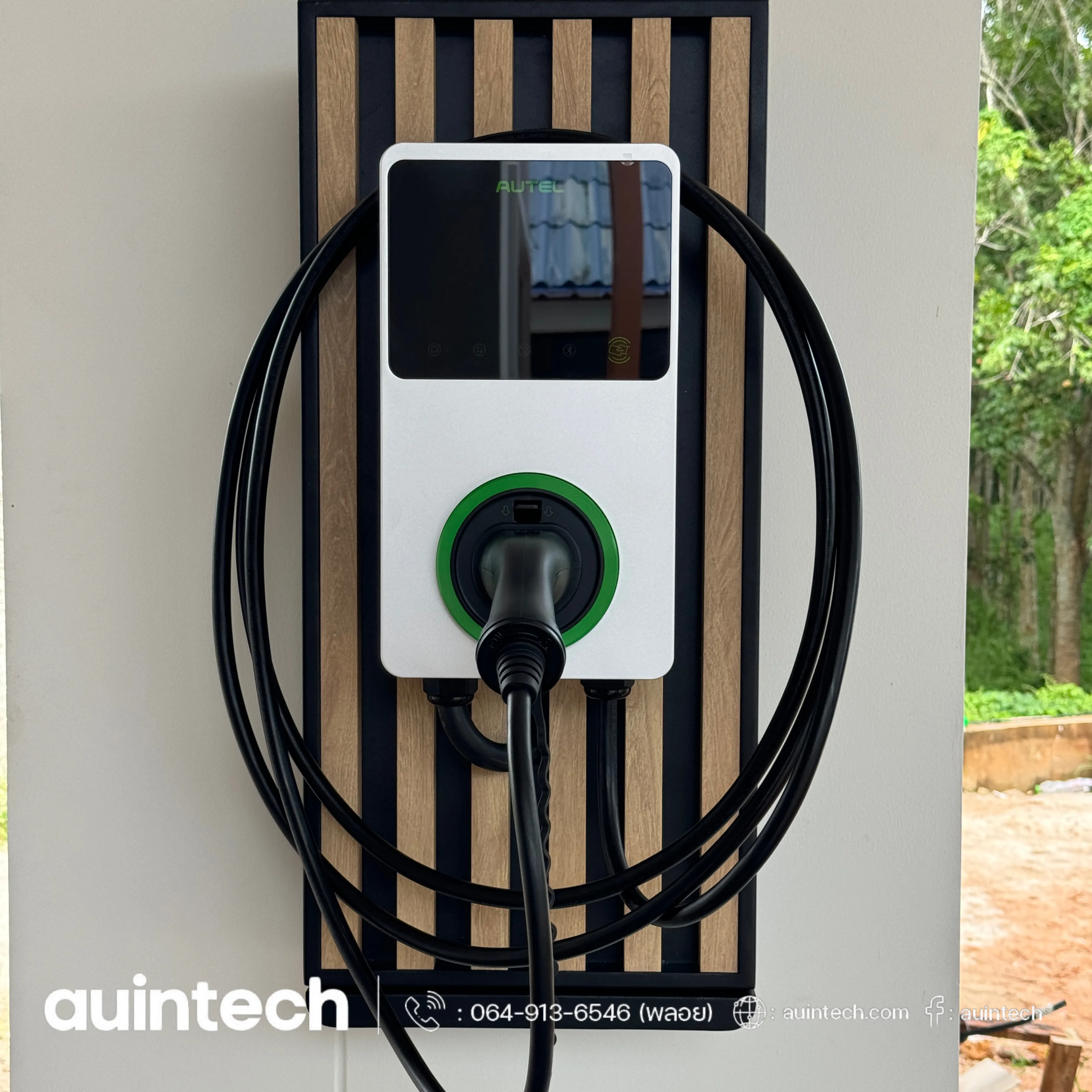 Autel MaxiCharger 7.4kW with wall battens light brown install by Auintech