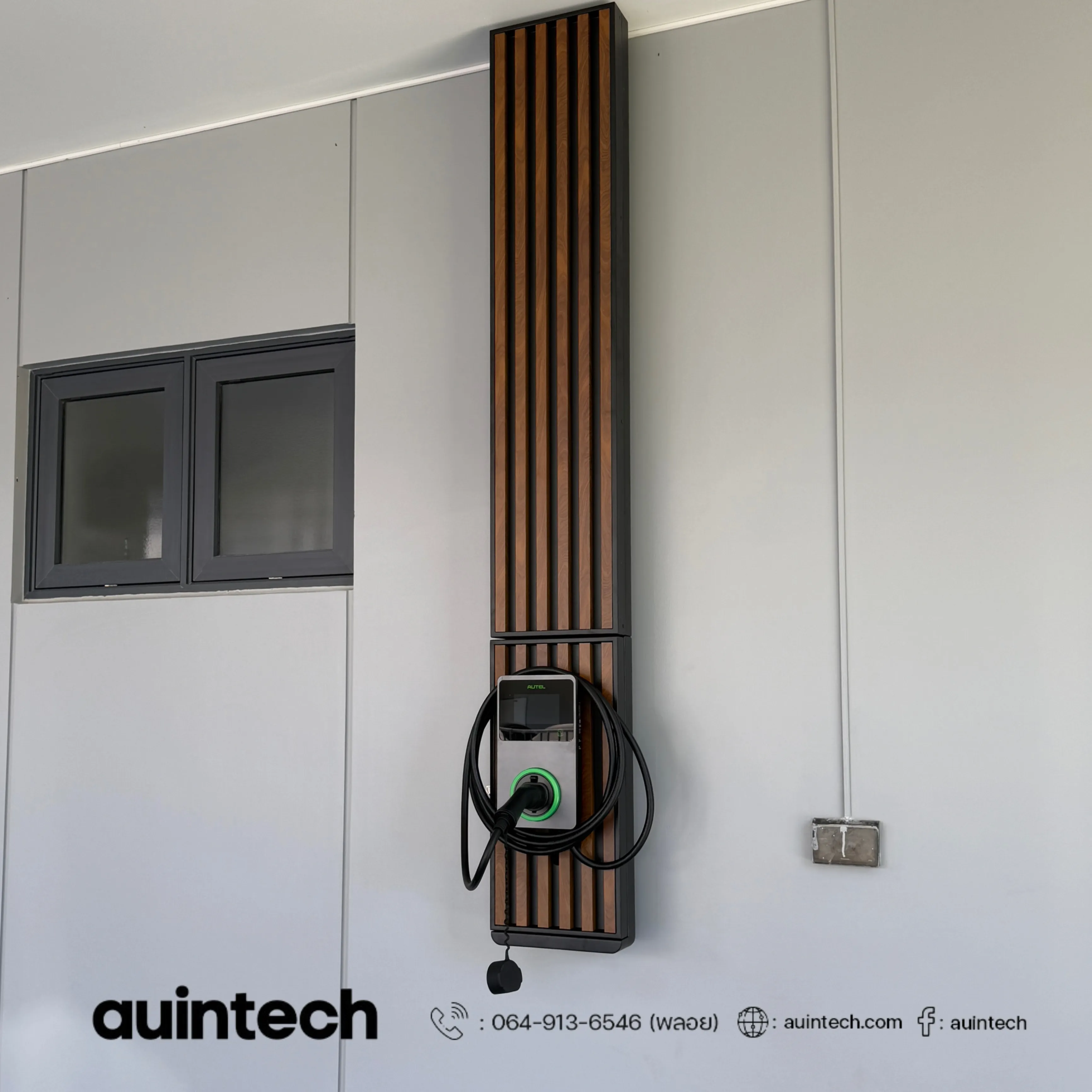 Autel MaxiCharger 7.4kW with wall battens dark brown install by Auintech