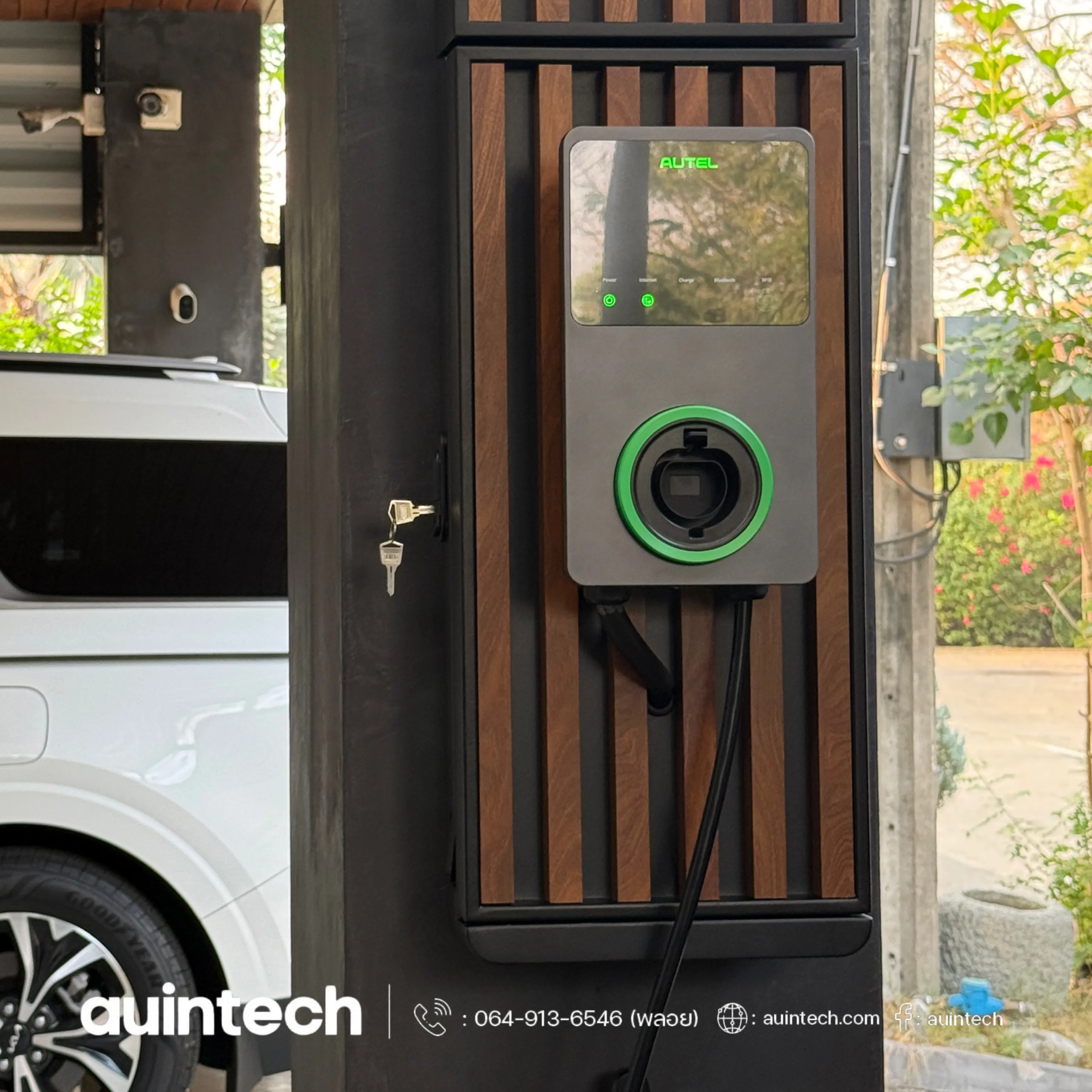 Autel MaxiCharger 7.4kW with wall battens dark brown install by Auintech