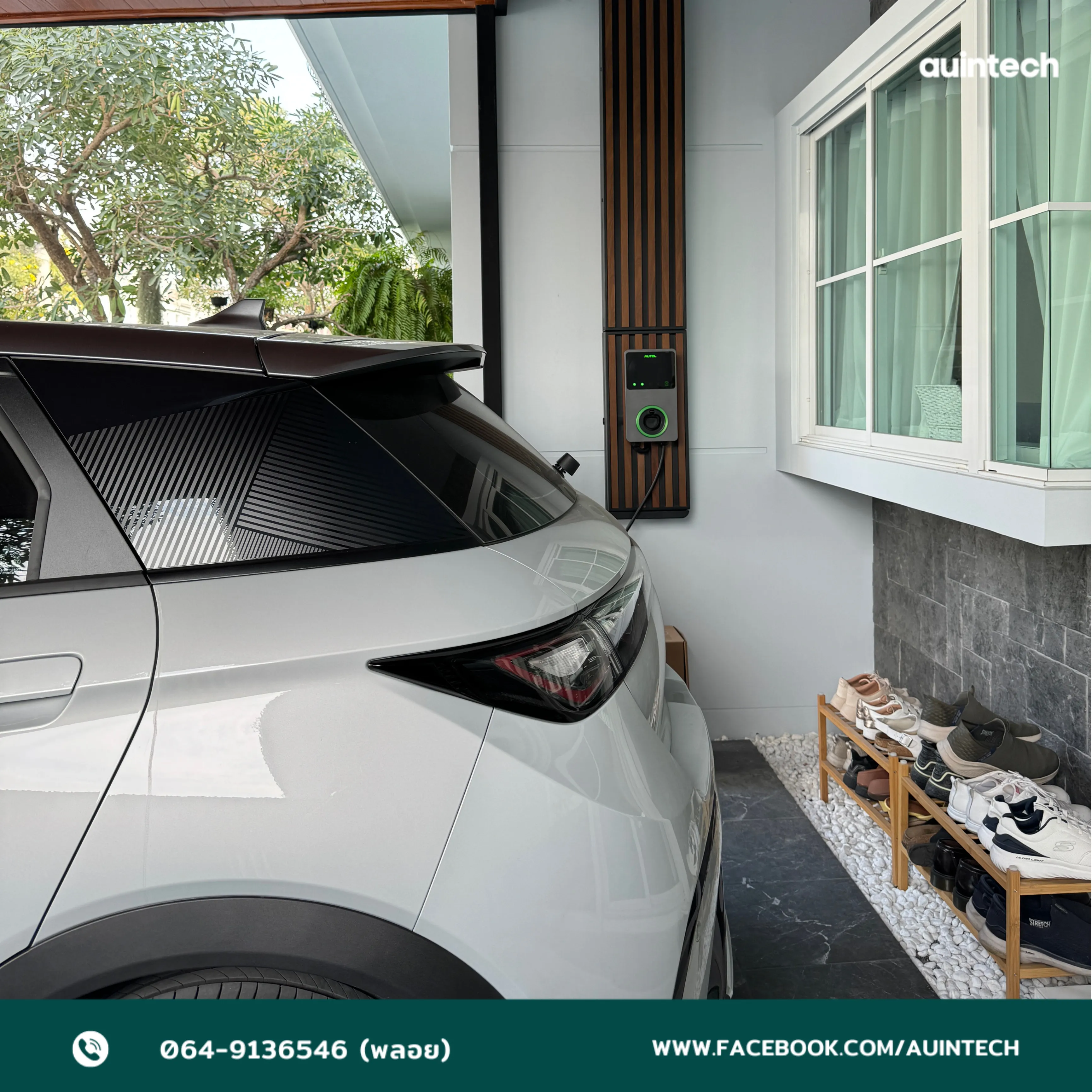 Autel MaxiCharger 7.4kW with wall battens dark brown install by Auintech