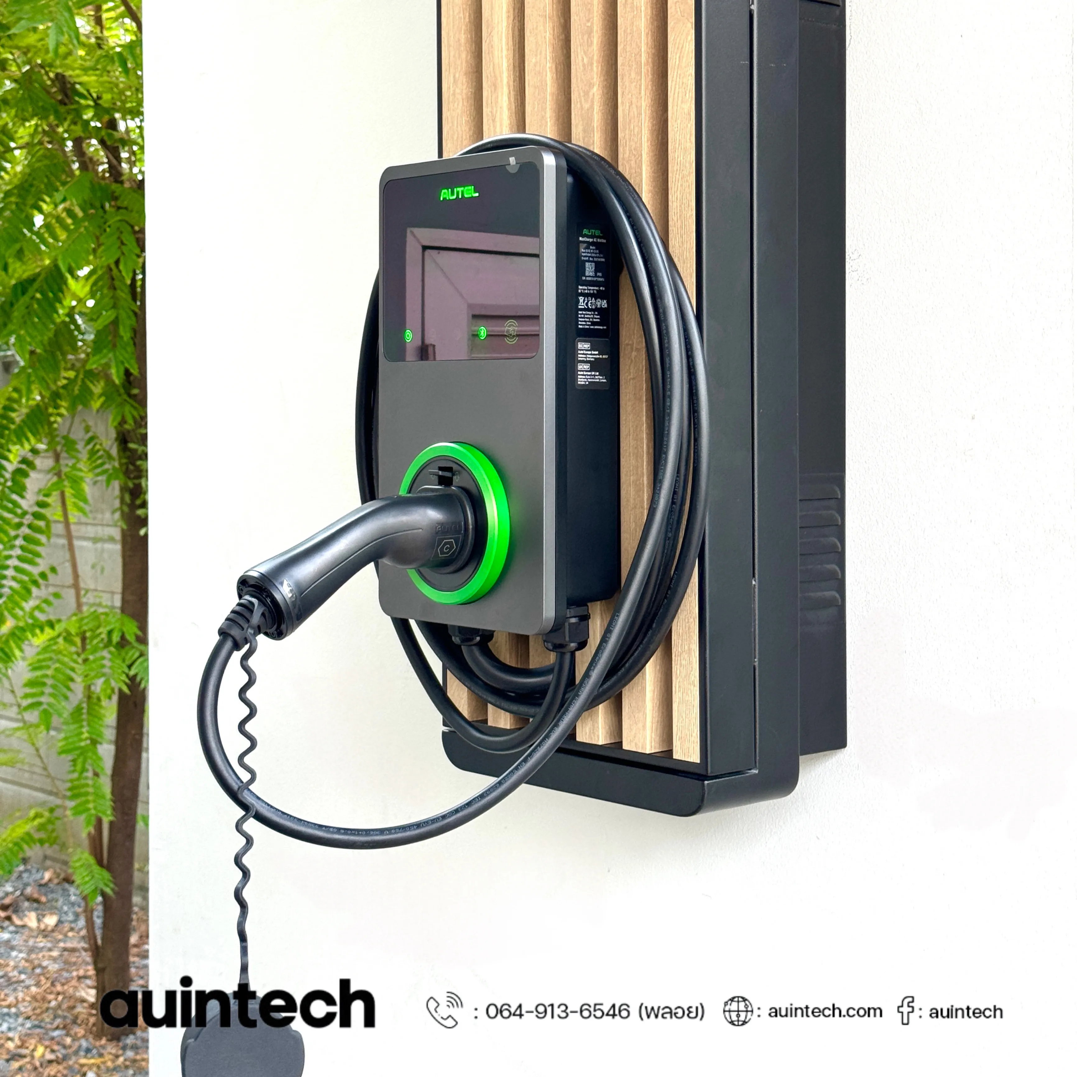 Autel MaxiCharger 7.4kW with wall battens light brown install by Auintech