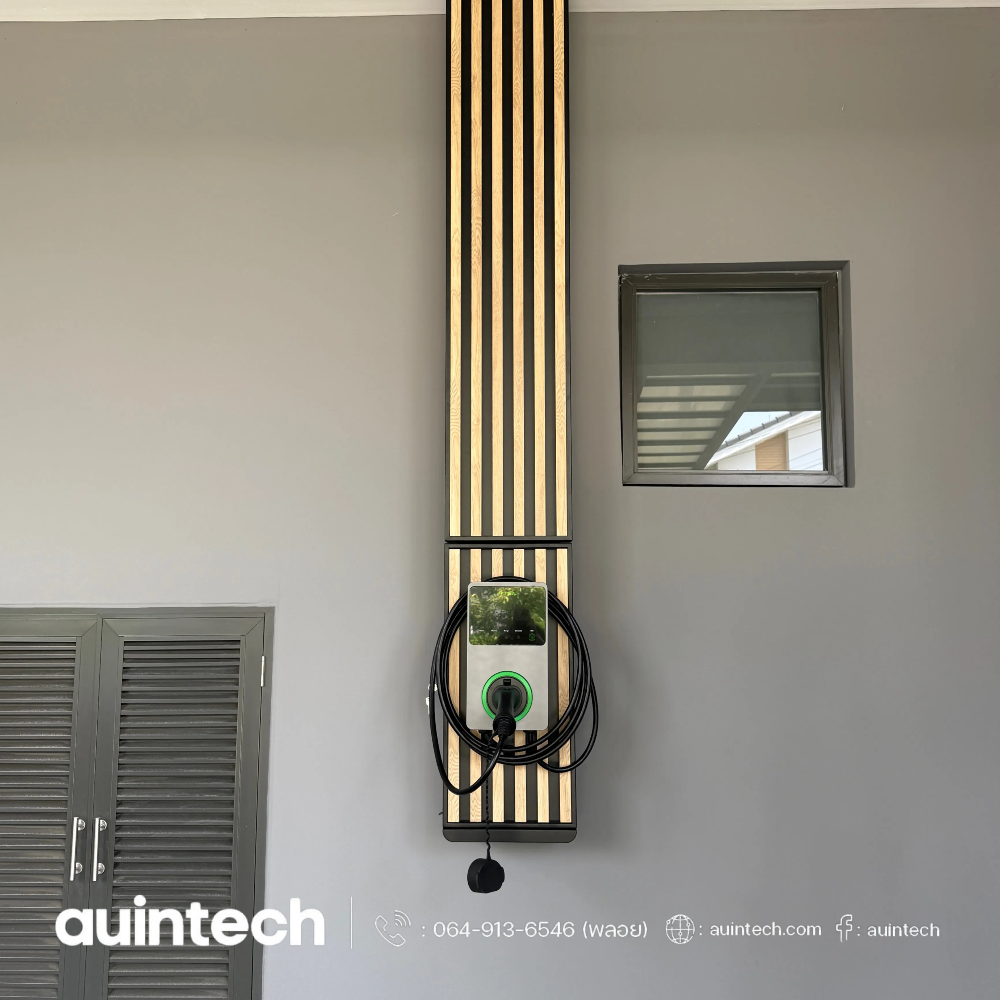 Autel MaxiCharger 7.4kW with wall battens light brown install by Auintech