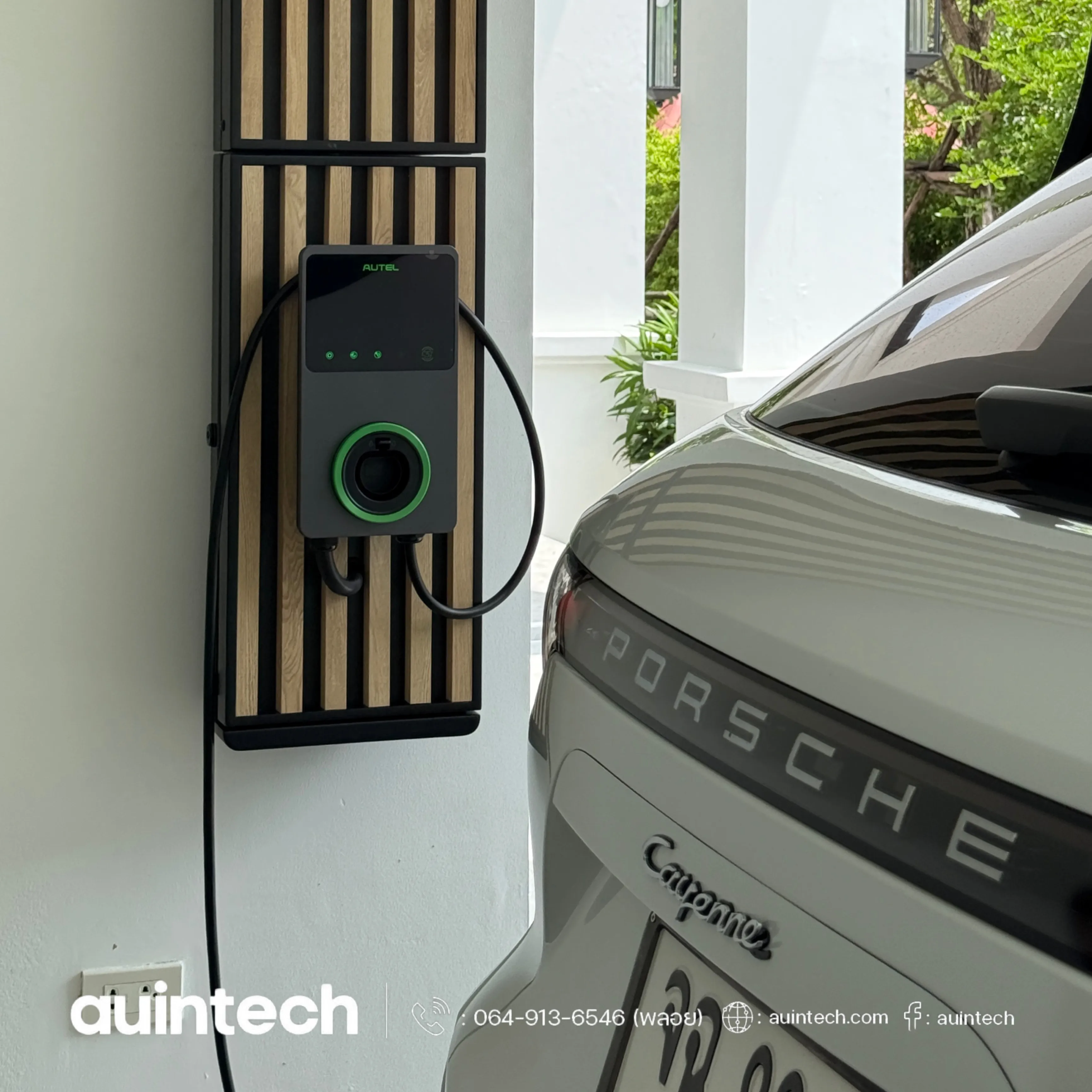 Autel MaxiCharger 7.4kW with wall battens light brown install by Auintech